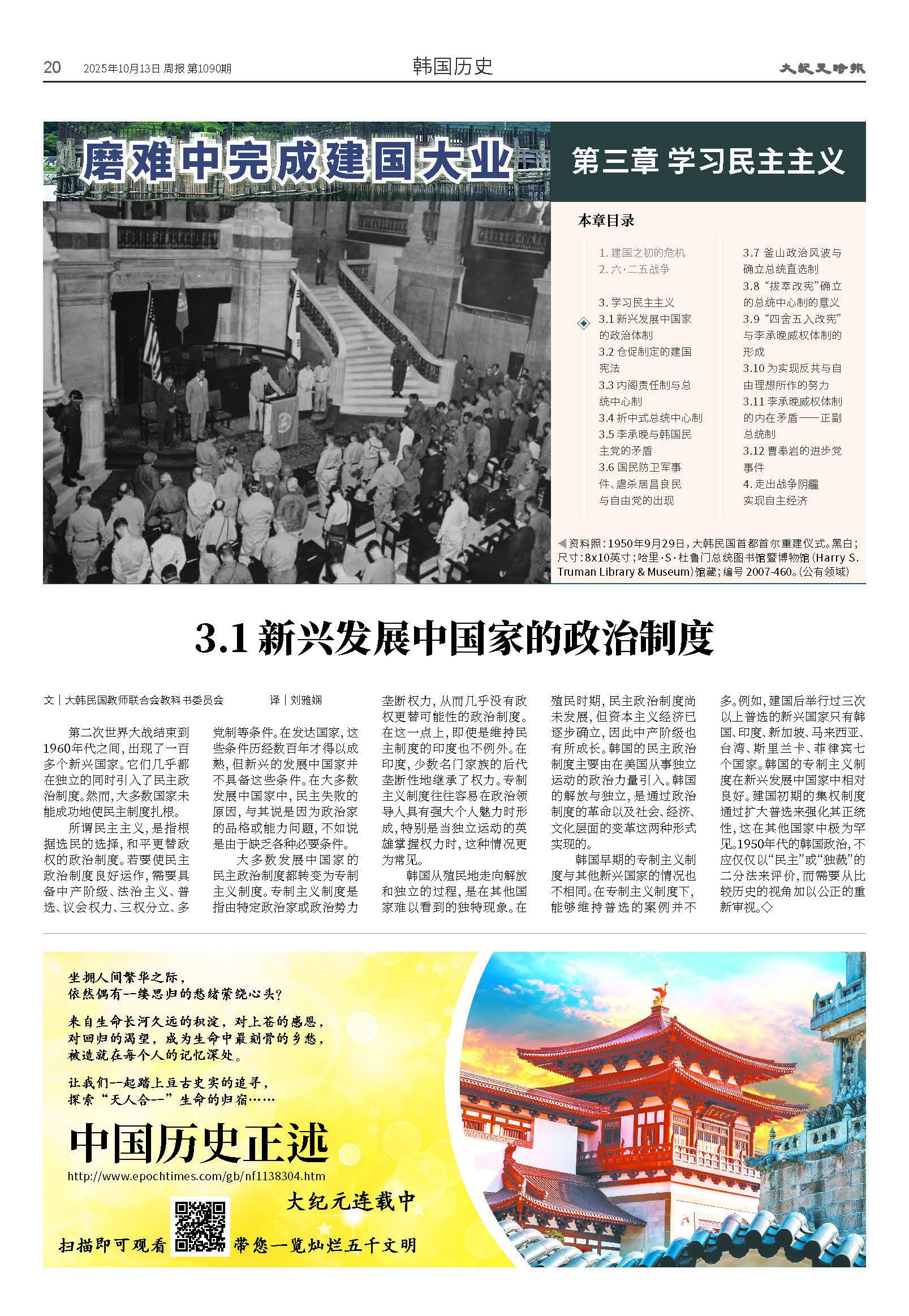 20251013-1090_페이지_20.jpg