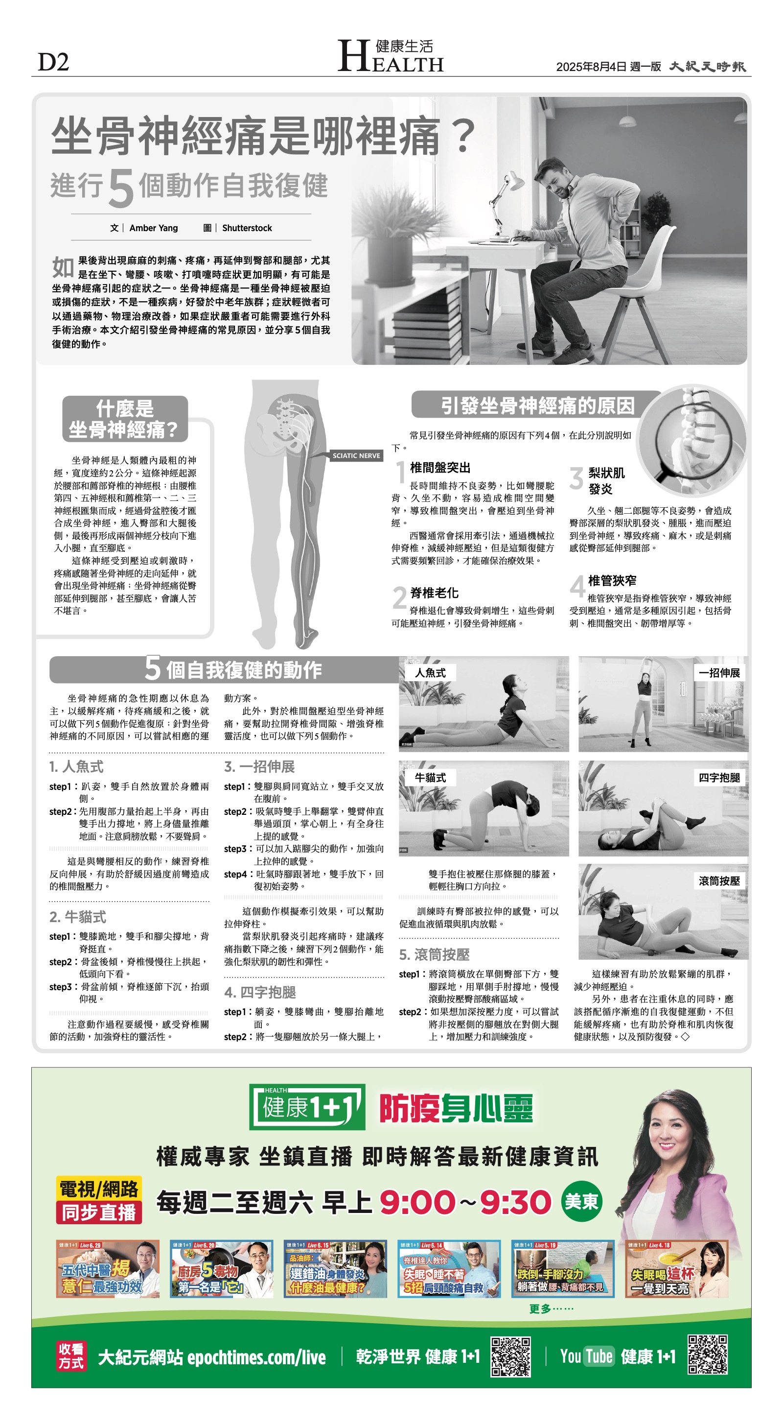 djylax_1563A_20250804_32.jpg