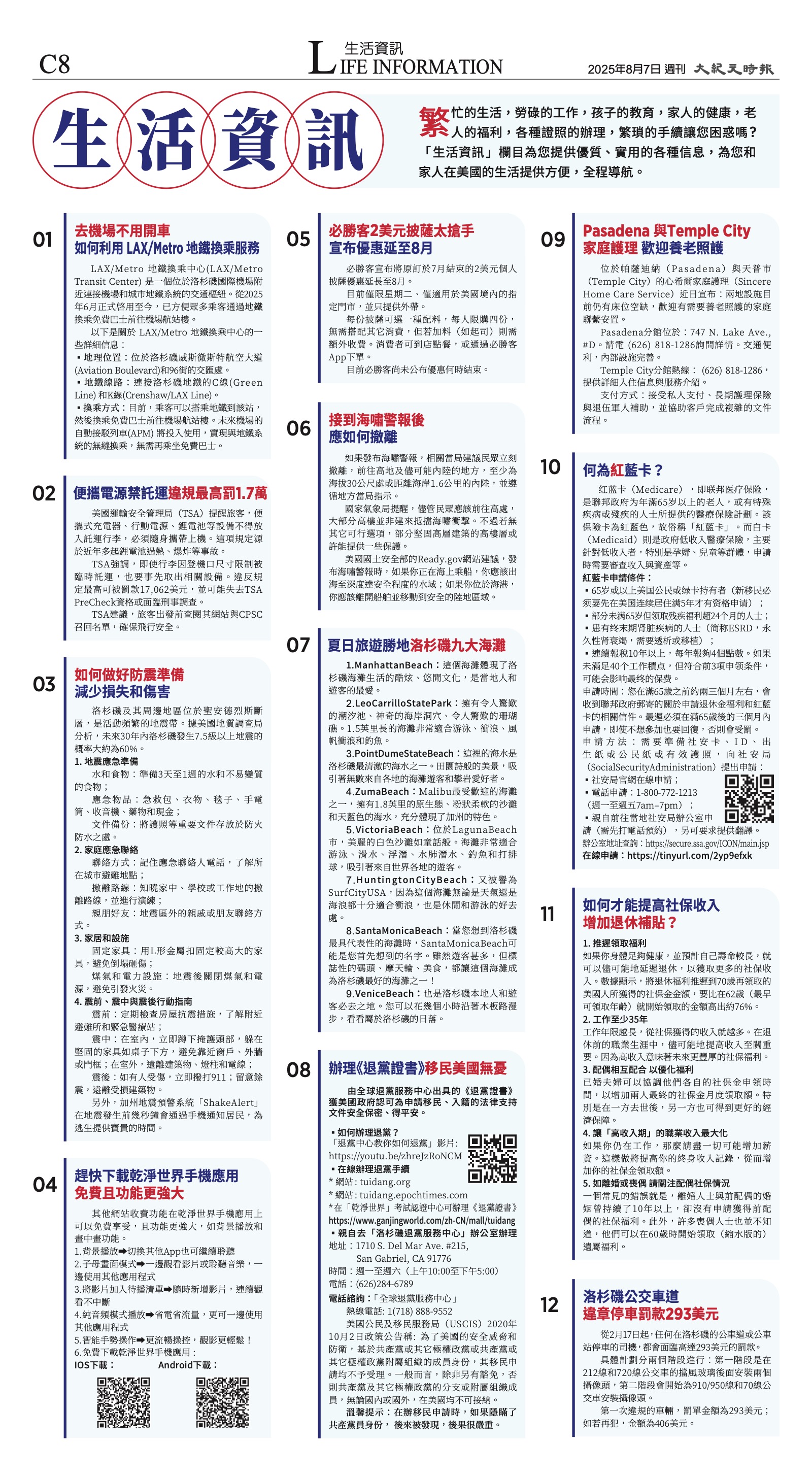 djylax_1563DW_20250807_31.jpg