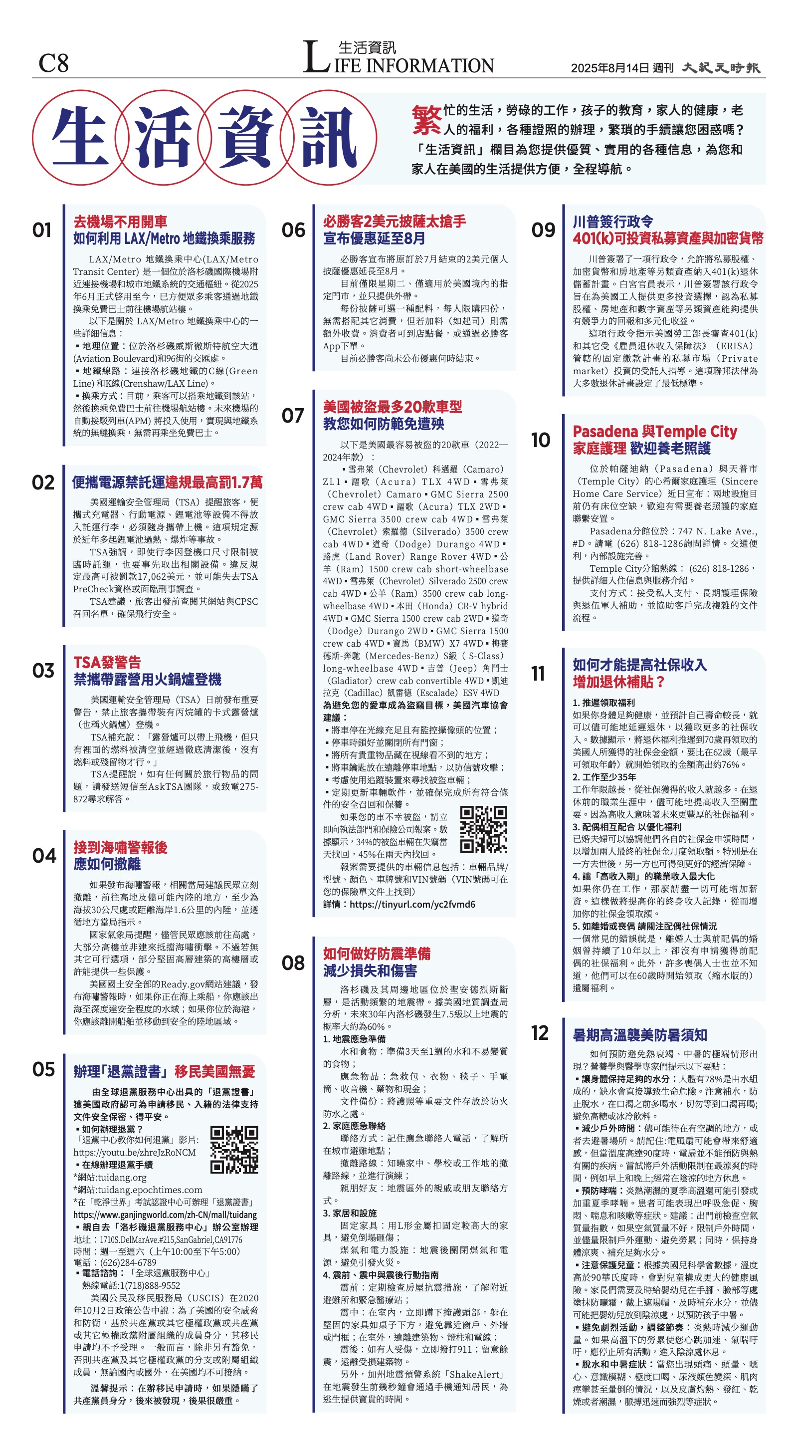 djylax_1564DW_20250814_32.jpg