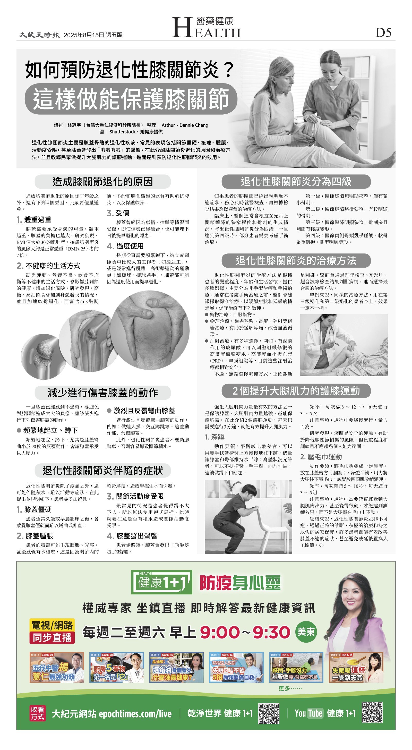 djylax_1564E_20250815_35.jpg