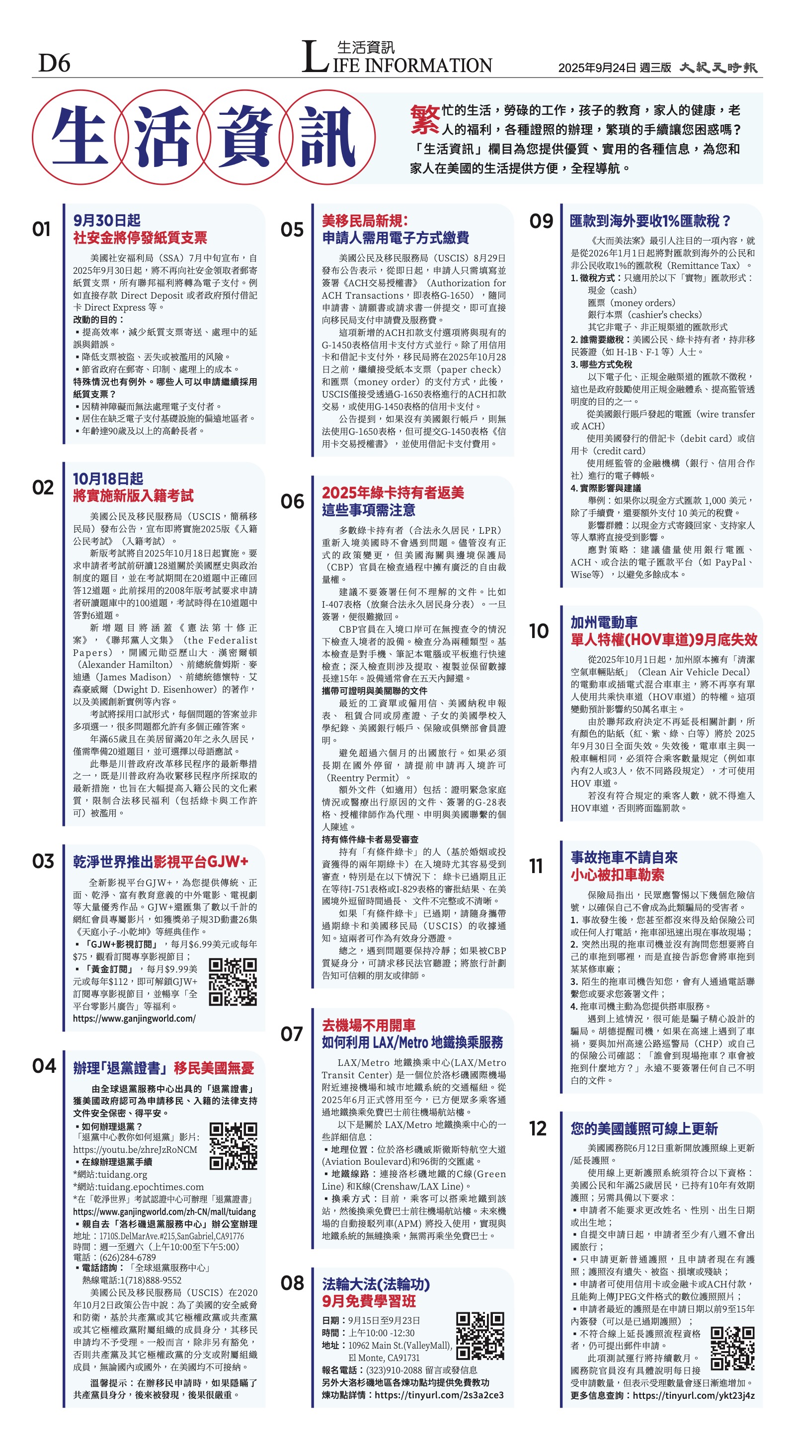 djylax_1570C_20250924_36.jpg