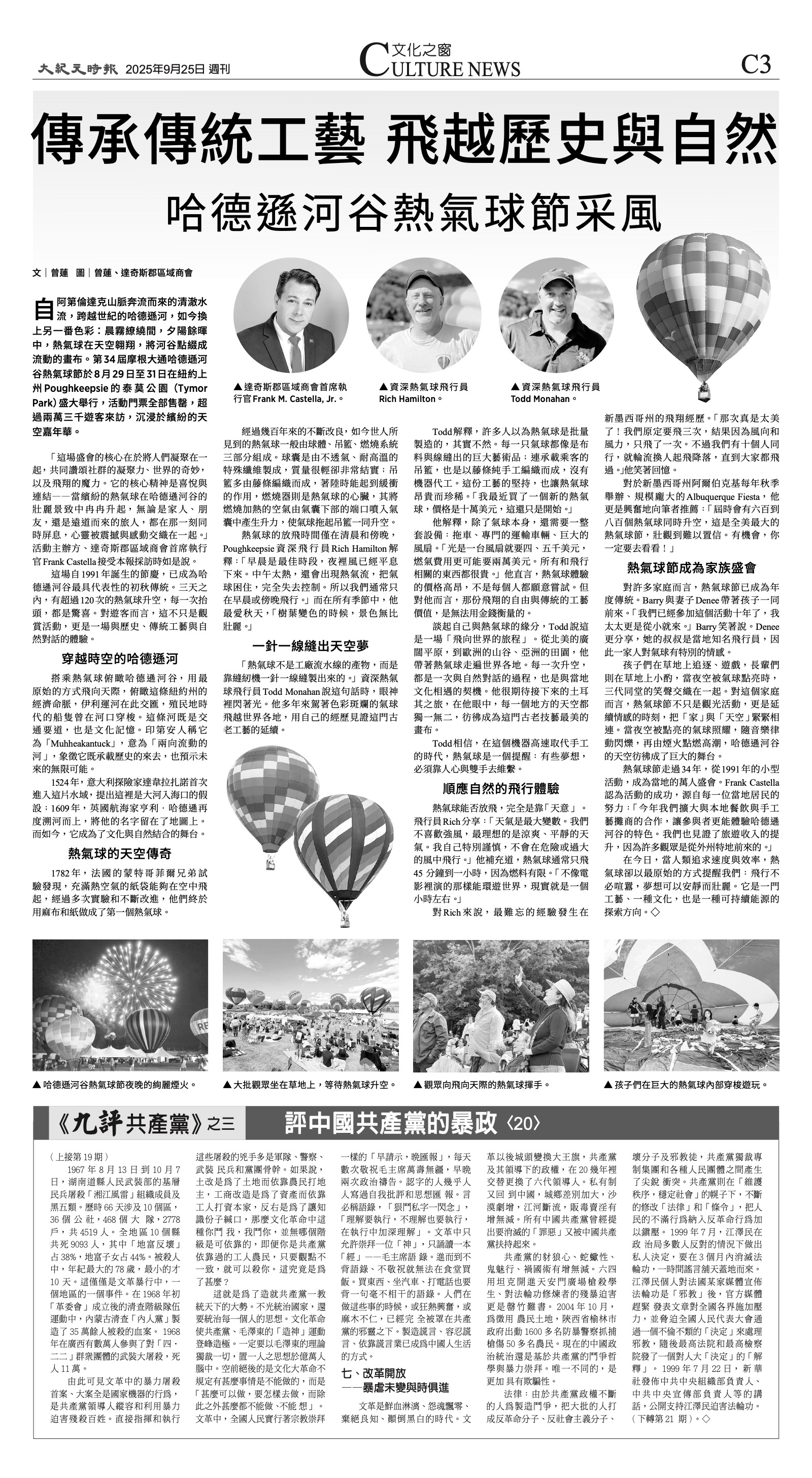 djylax_1570DW_20250925_27.jpg