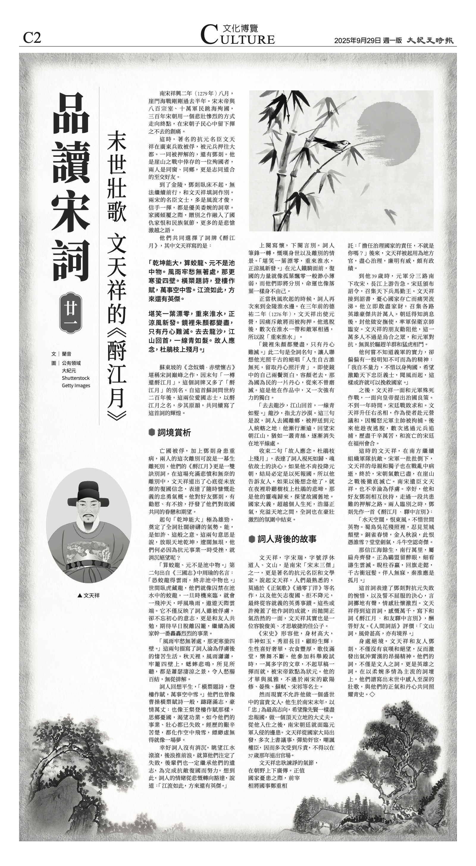 djylax_1571A_20250929_26.jpg