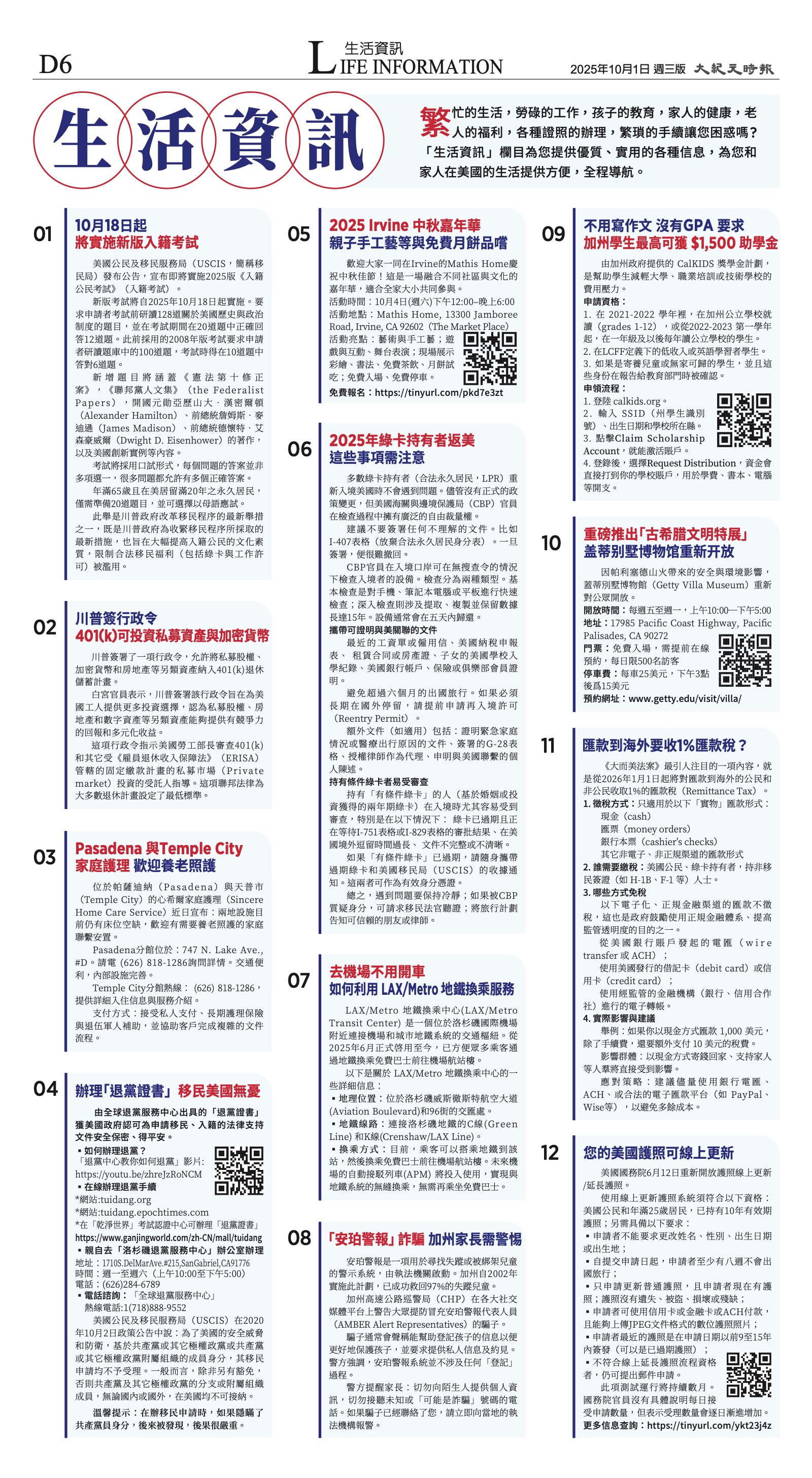 djylax_1571C_20251001_36.jpg
