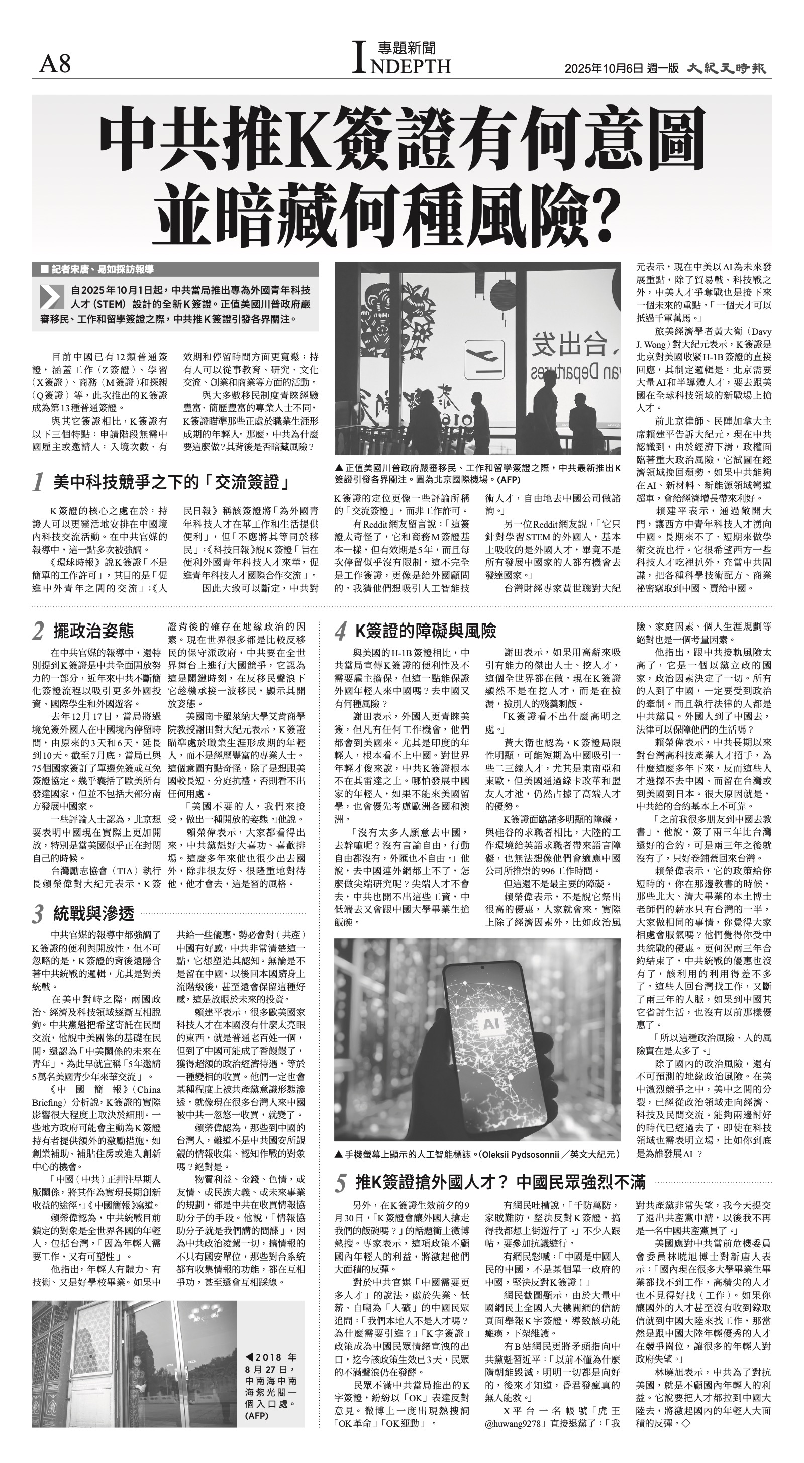 djylax_1572A_20251006_08.jpg