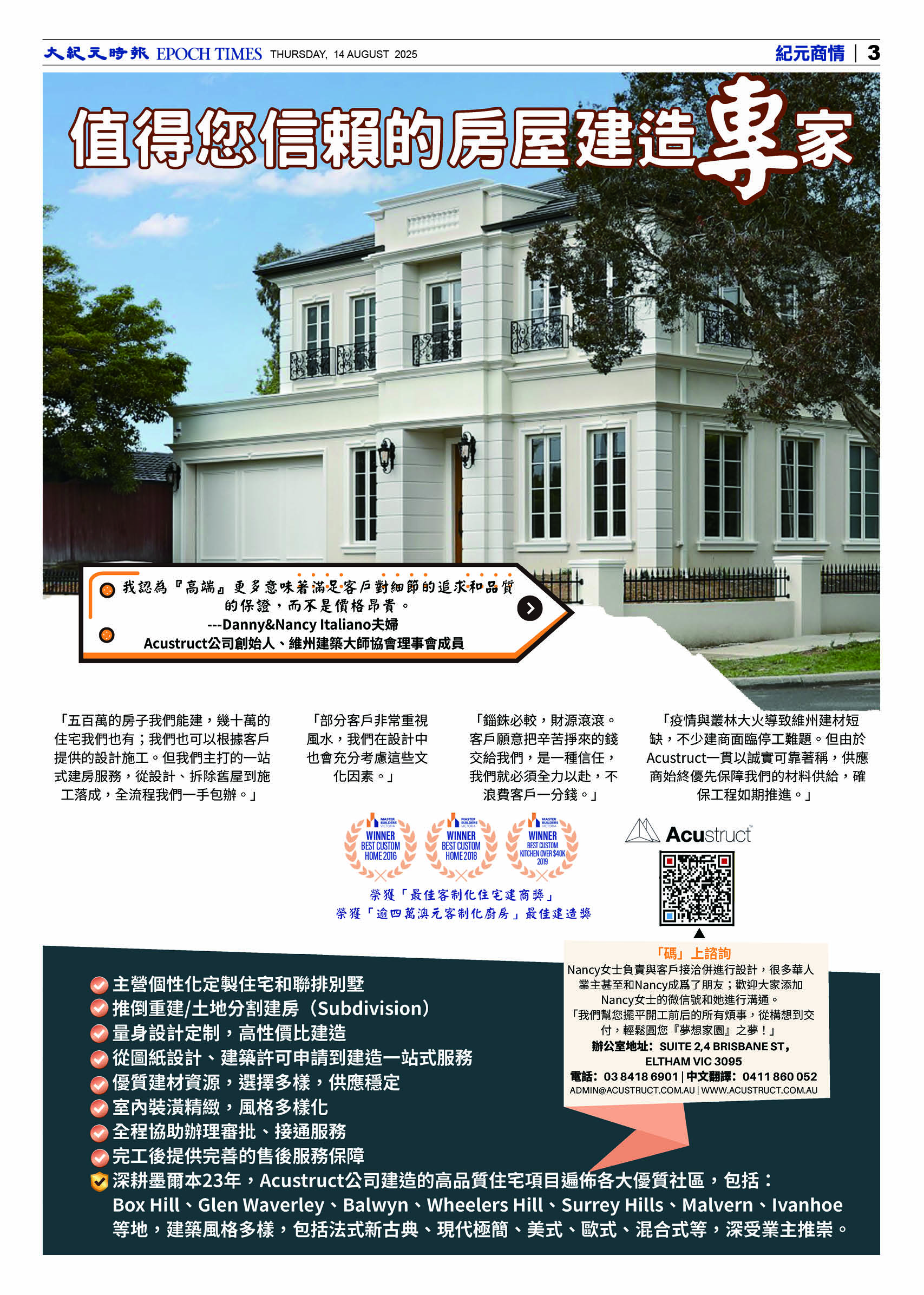 ETVE01Z01MA15Aug25003.jpg