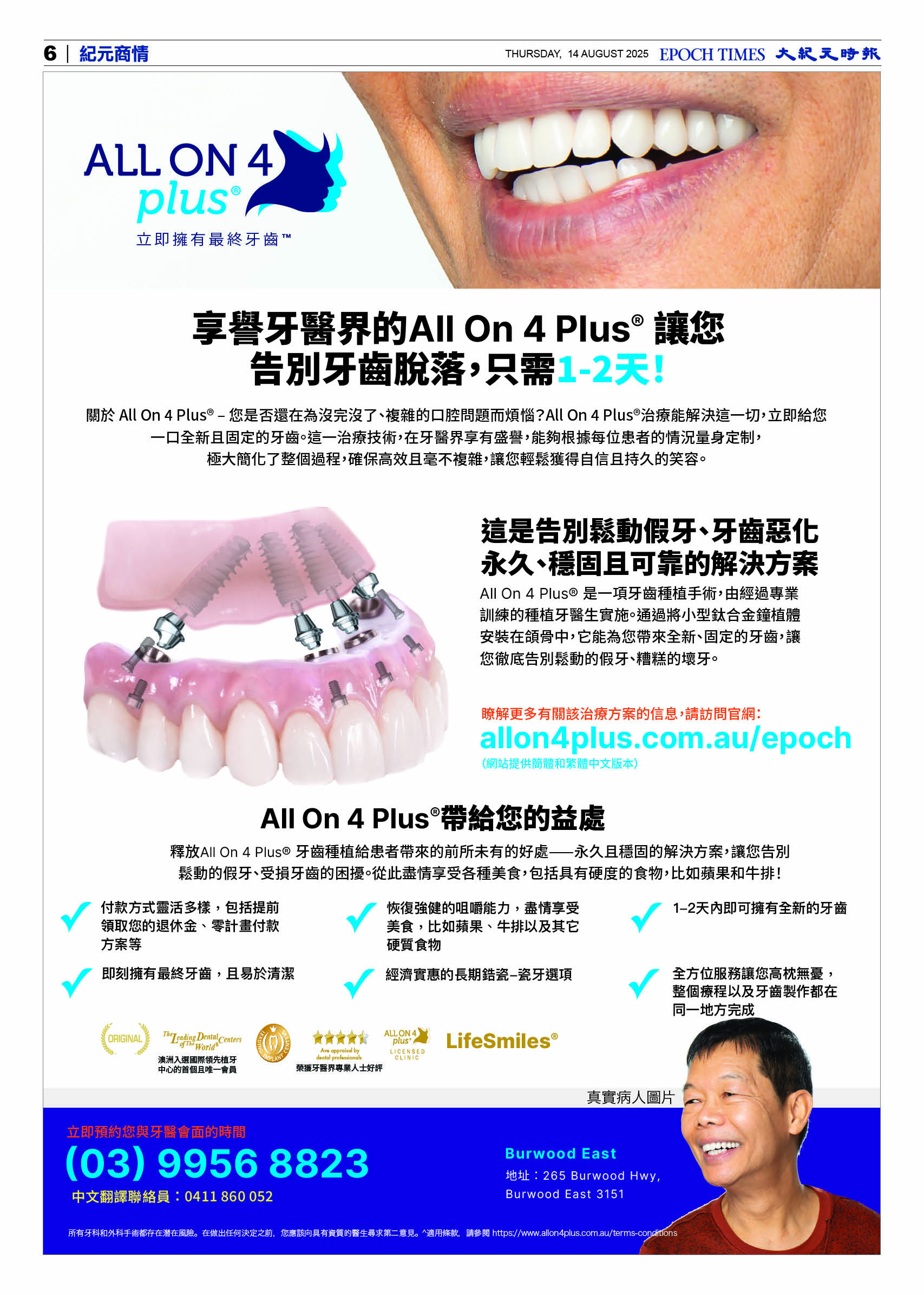 ETVE01Z01MA15Aug25006.jpg