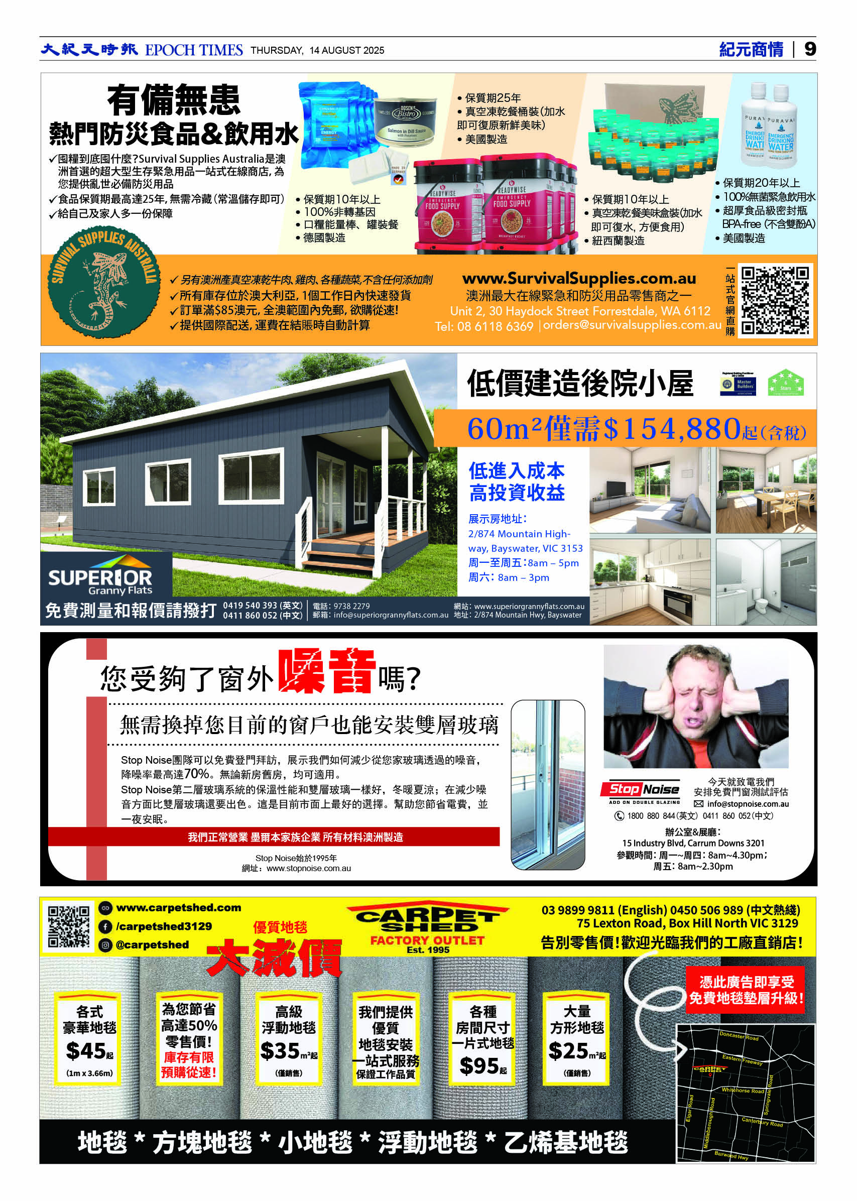 ETVE01Z01MA15Aug25009.jpg