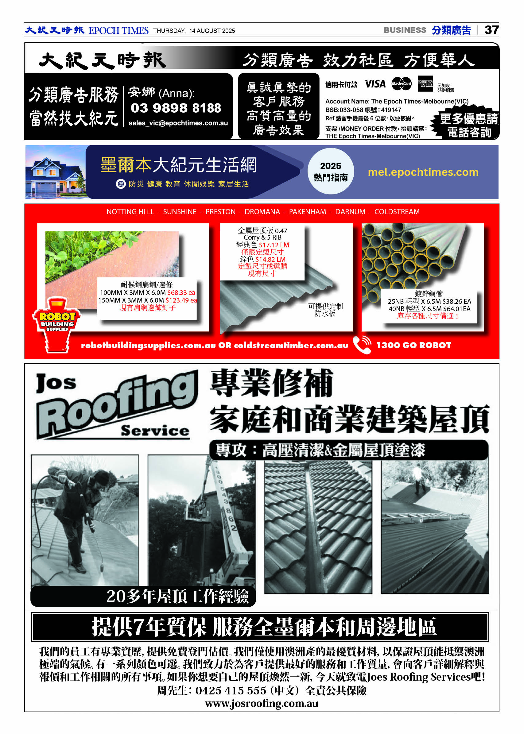 ETVE01Z01MA15Aug25037.jpg