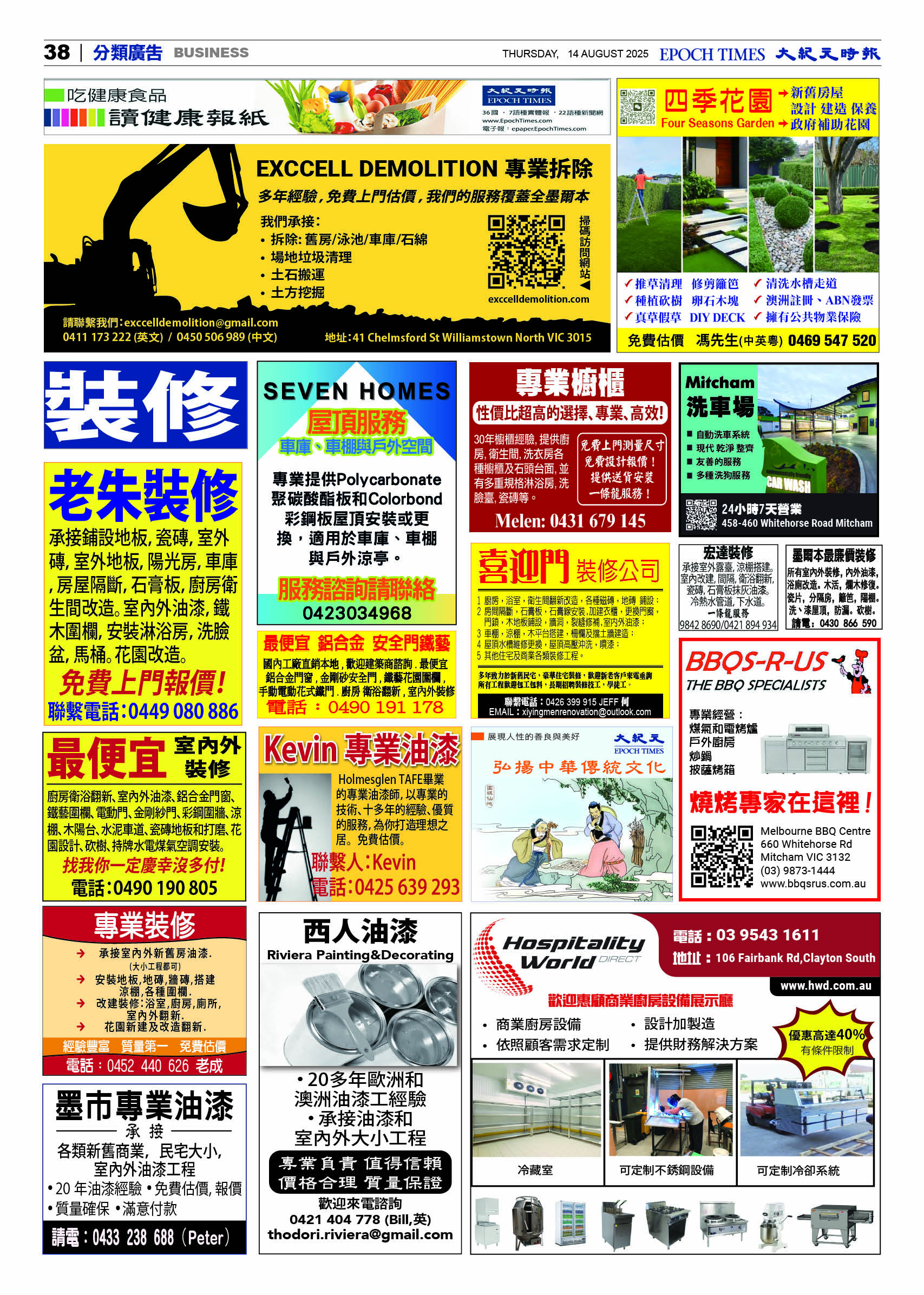 ETVE01Z01MA15Aug25038.jpg
