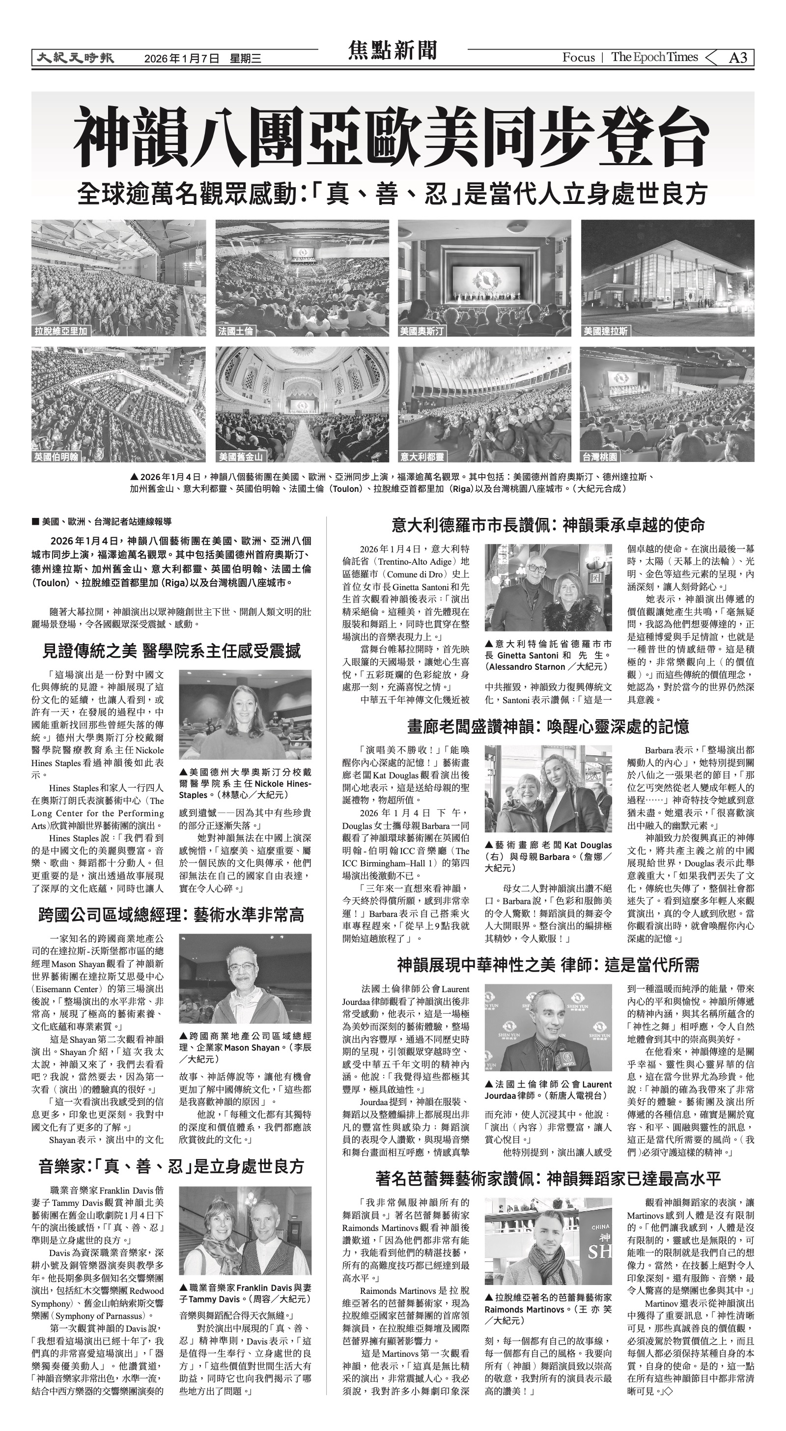 EpochTimesFL_20260107_A03.jpg