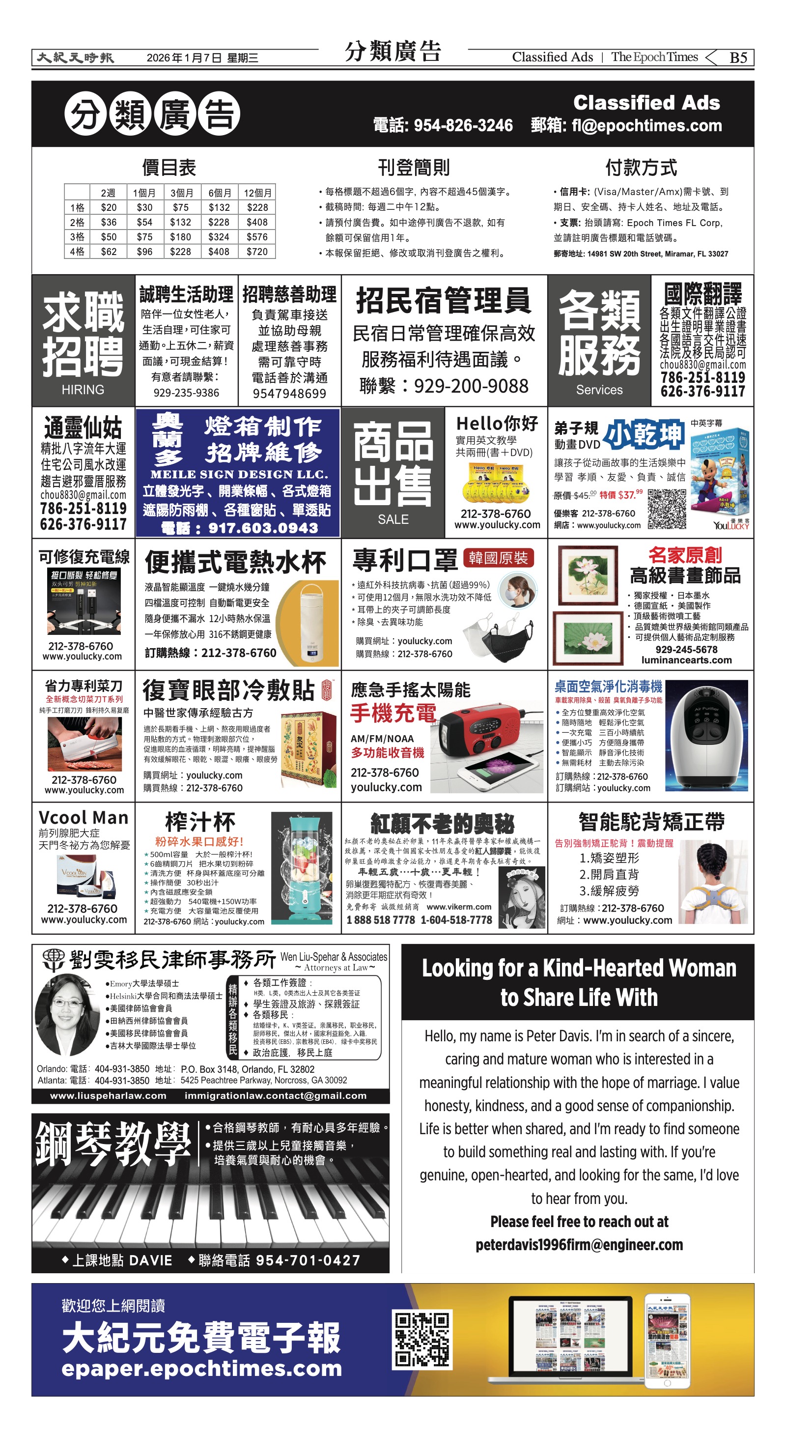 EpochTimesFL_20260107_B05.jpg