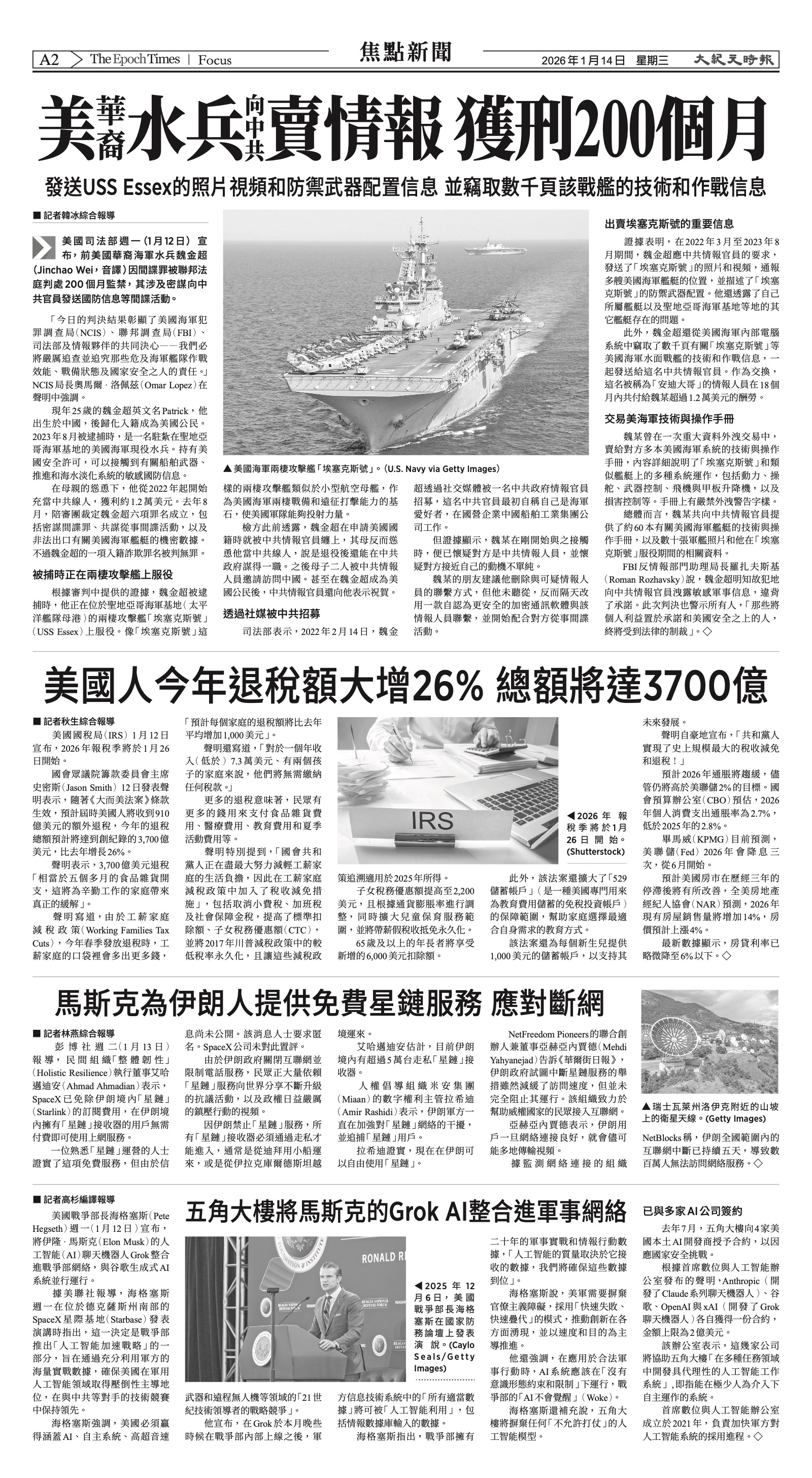 EpochTimesFL_20260114_A02.jpg