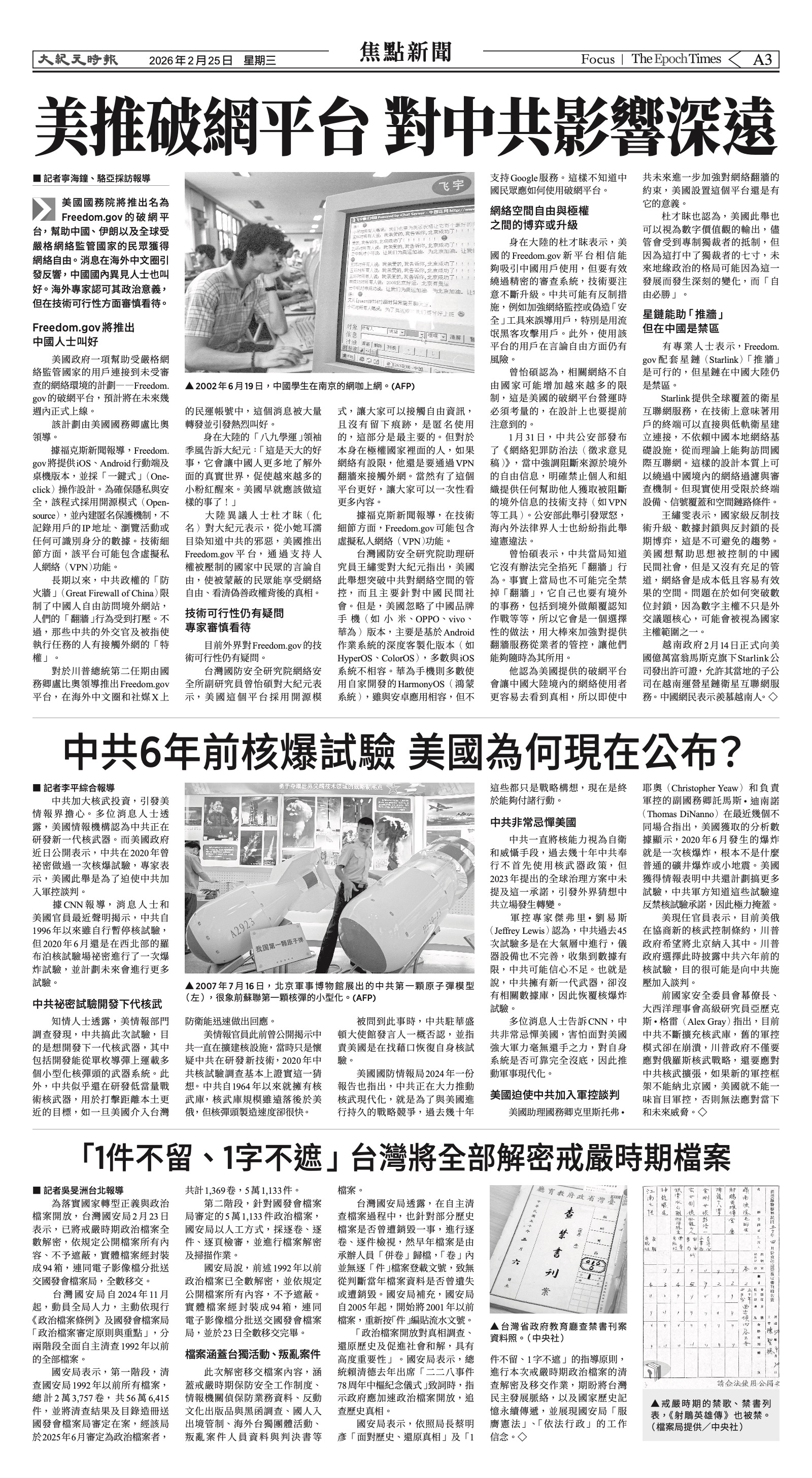 EpochTimesFL_20260225_A03.jpg