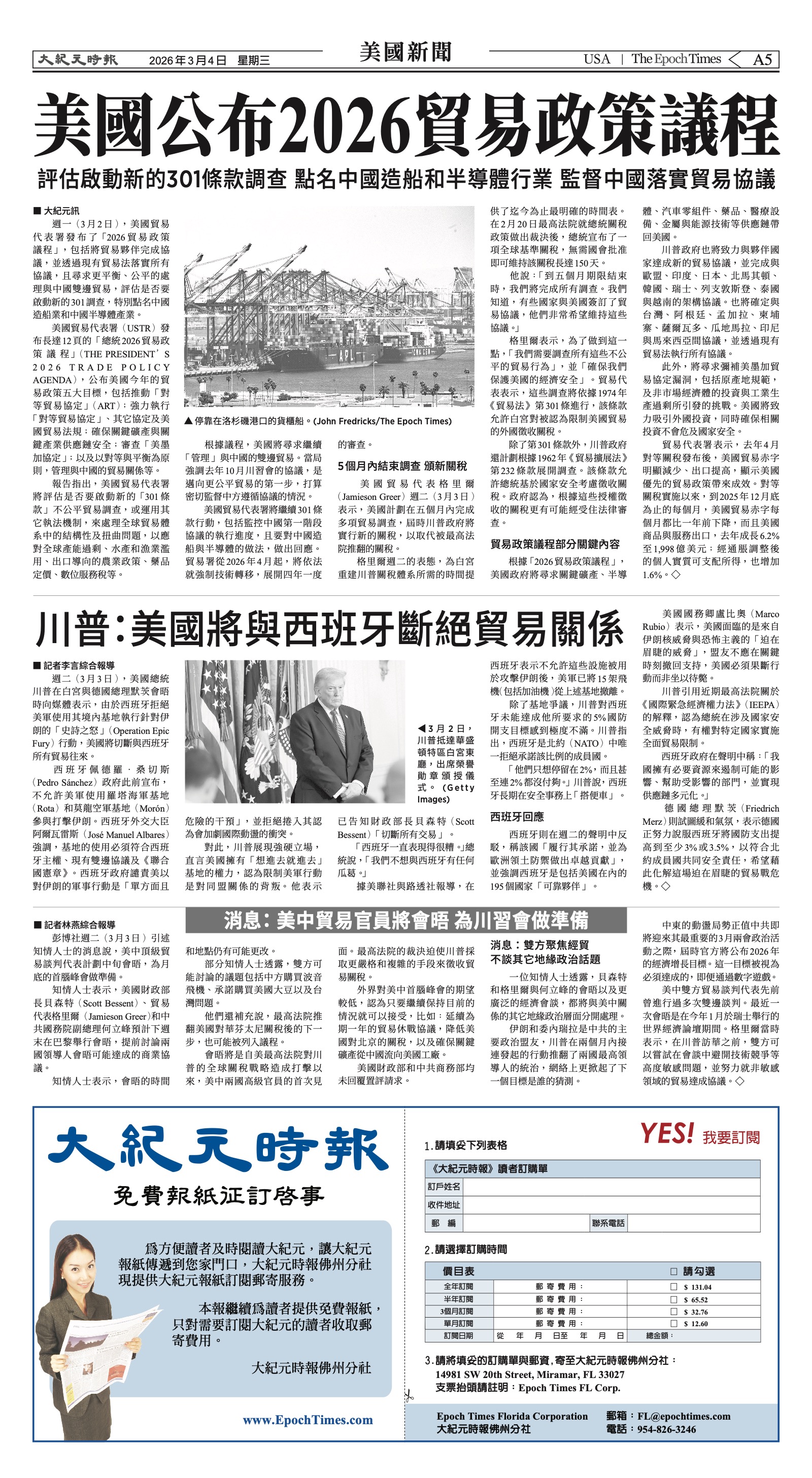 EpochTimesFL_20260304_A05.jpg