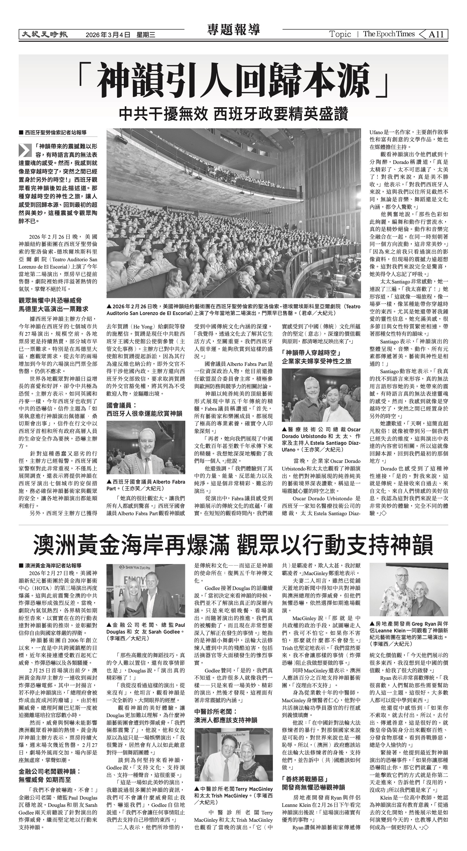 EpochTimesFL_20260304_A11.jpg