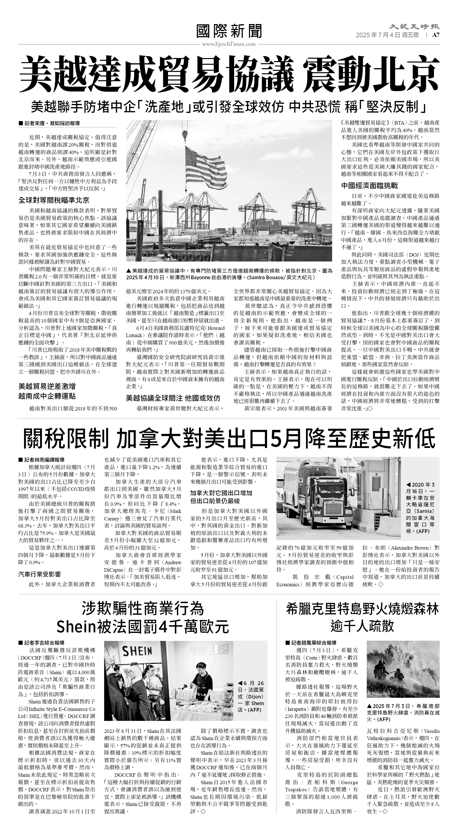 usEast_1558E_A07_BW.jpg