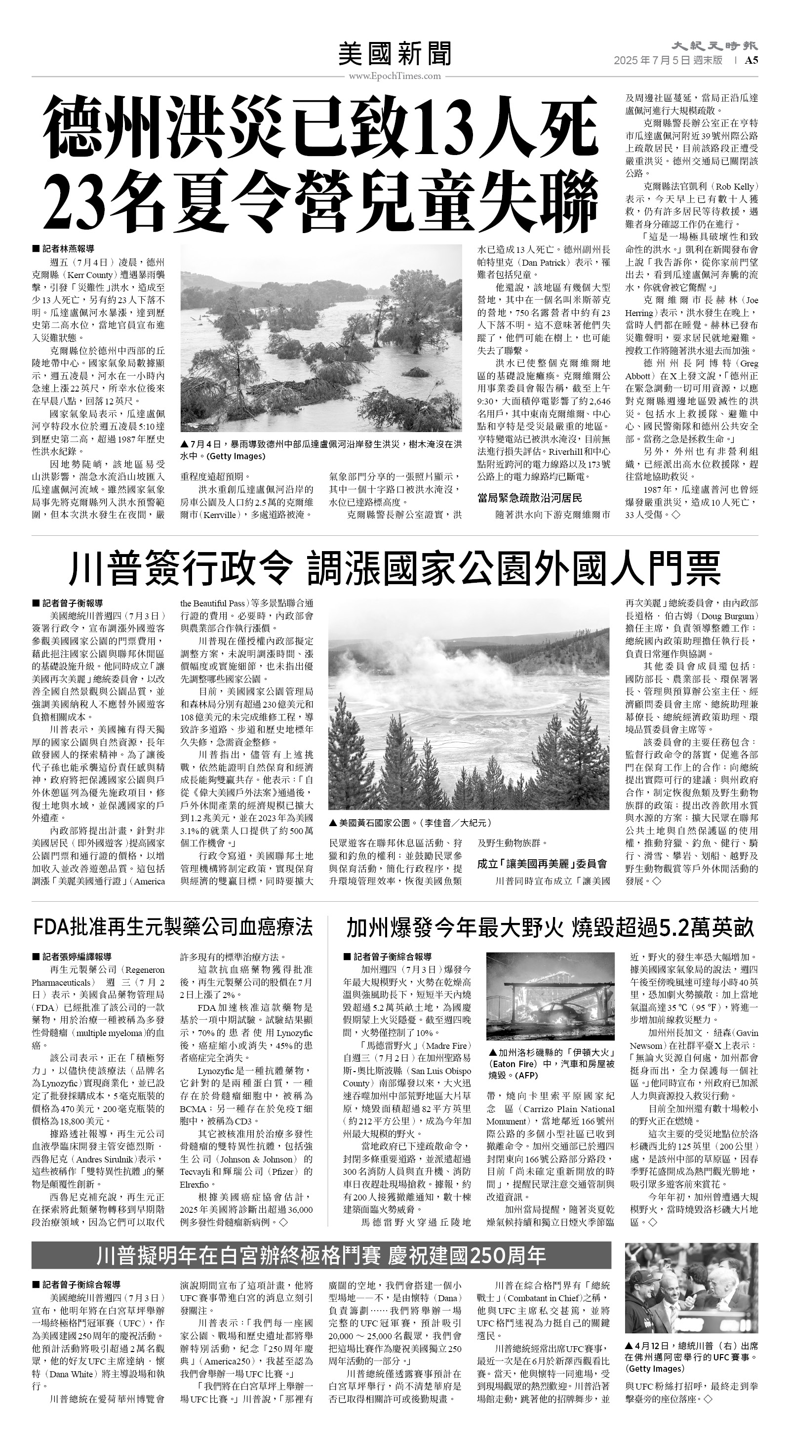 usEast_1558F_A05_BW.jpg