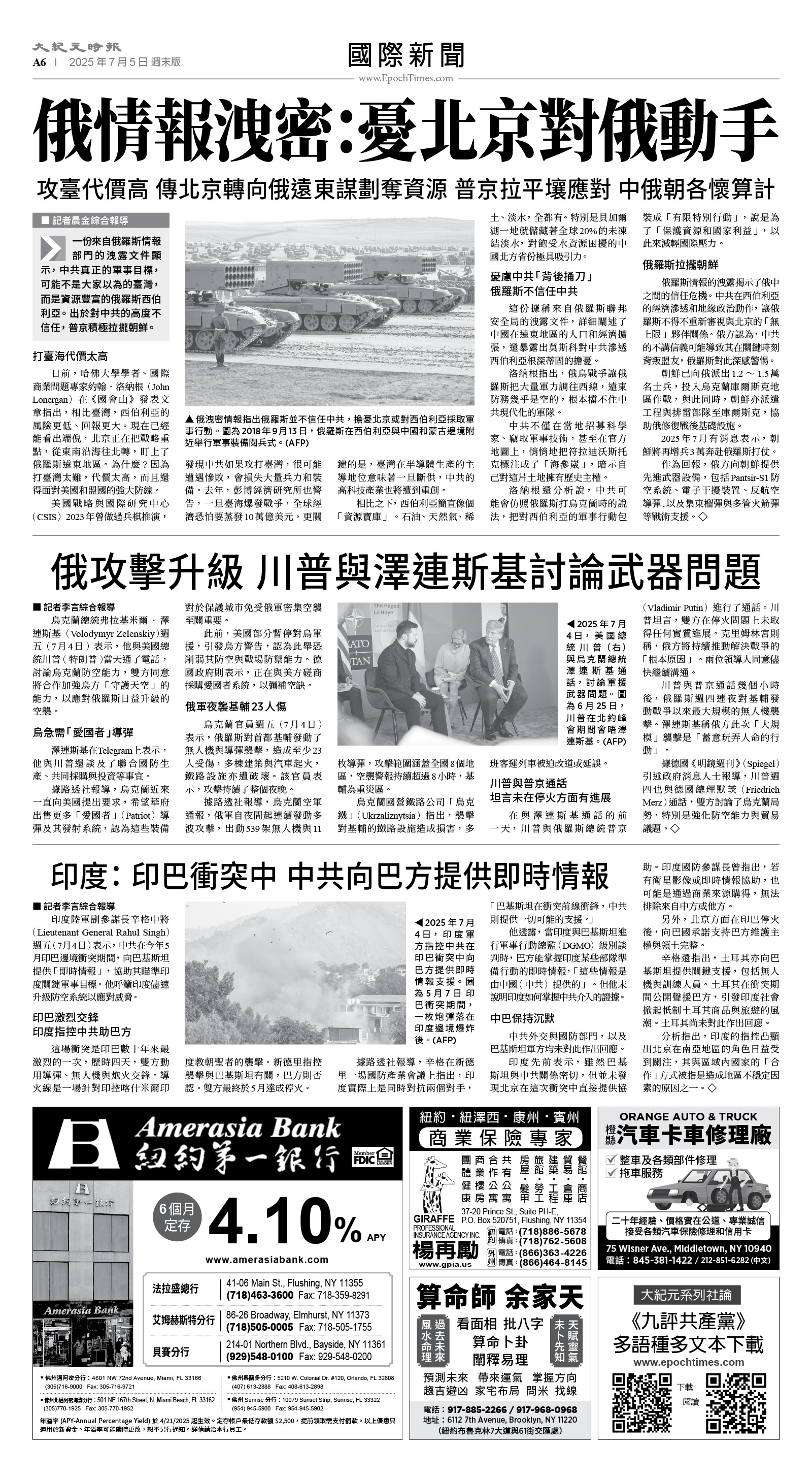 usEast_1558F_A06_BW.jpg