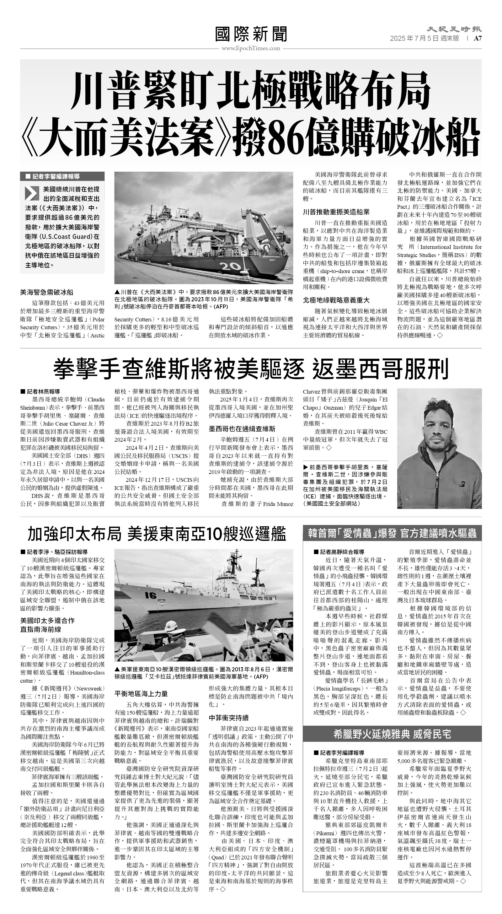 usEast_1558F_A07_BW.jpg
