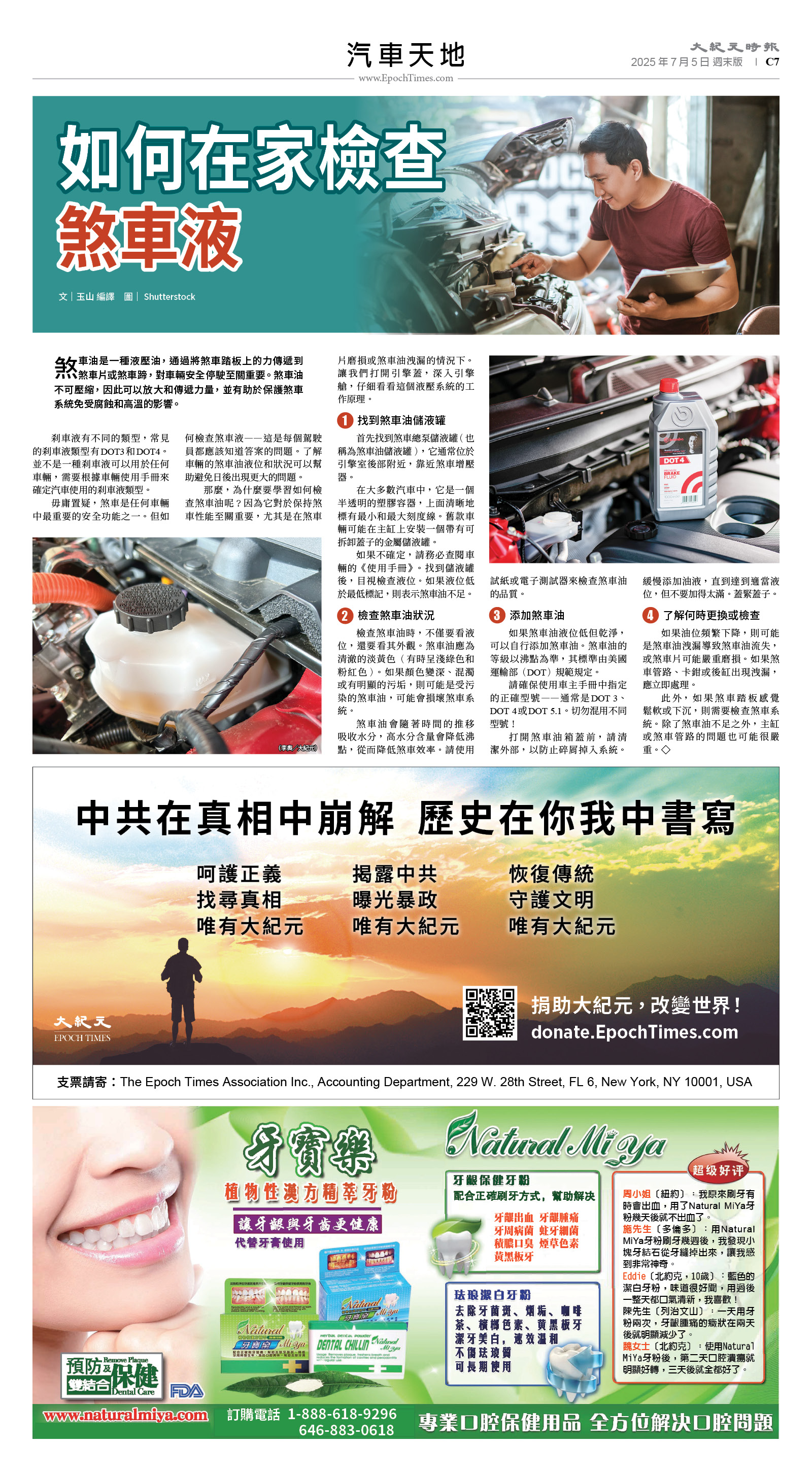 usEast_1558F_C07_CMYK.jpg