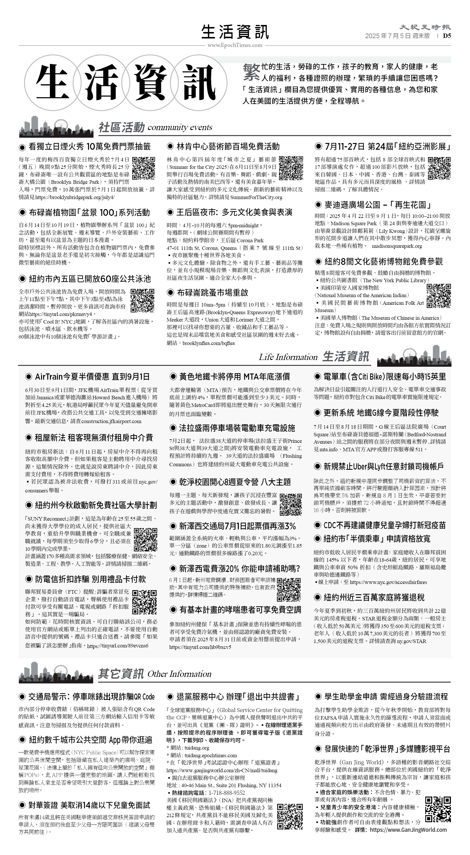 usEast_1558F_D05_BW.jpg