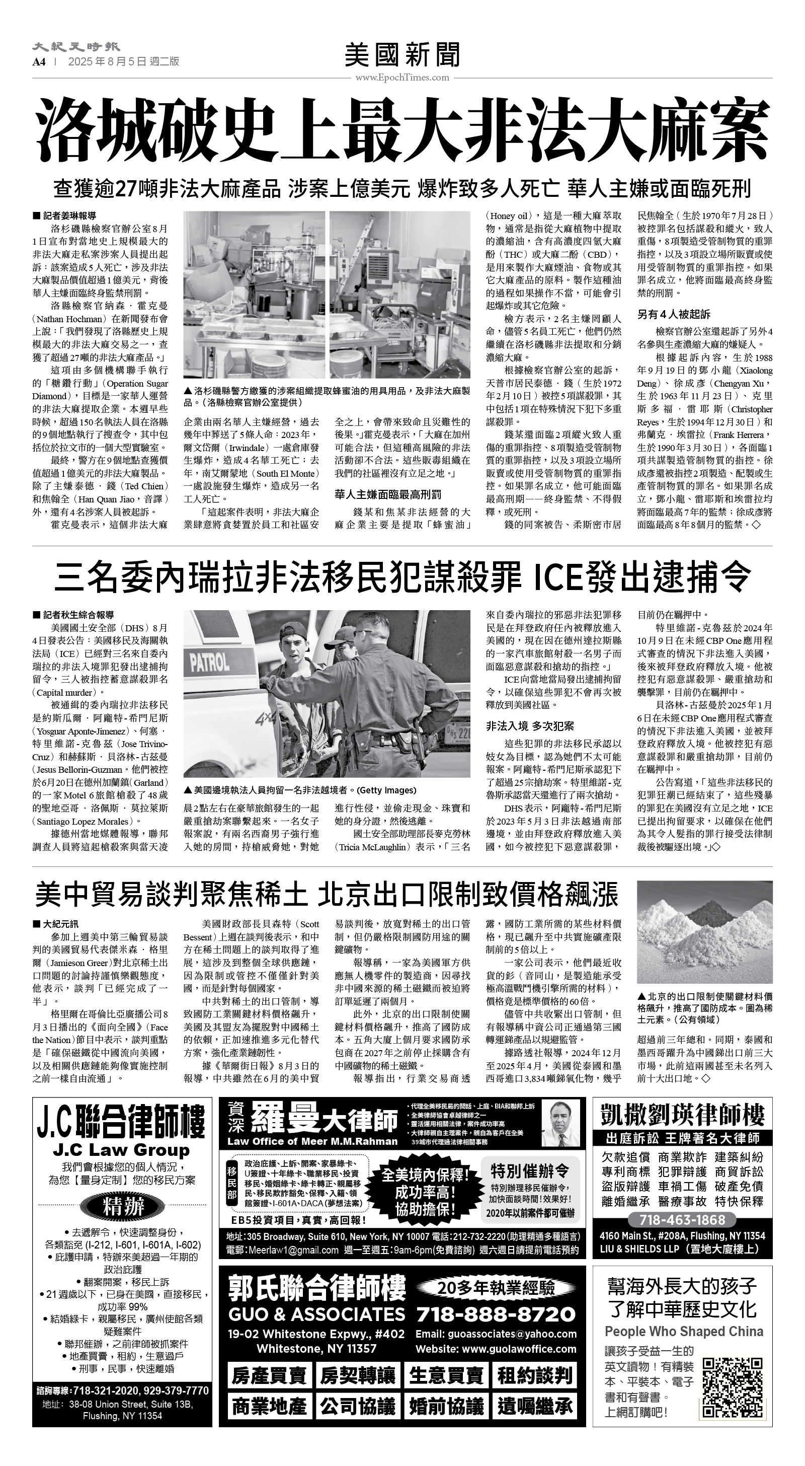 usEast_1563B_A04_BW.jpg