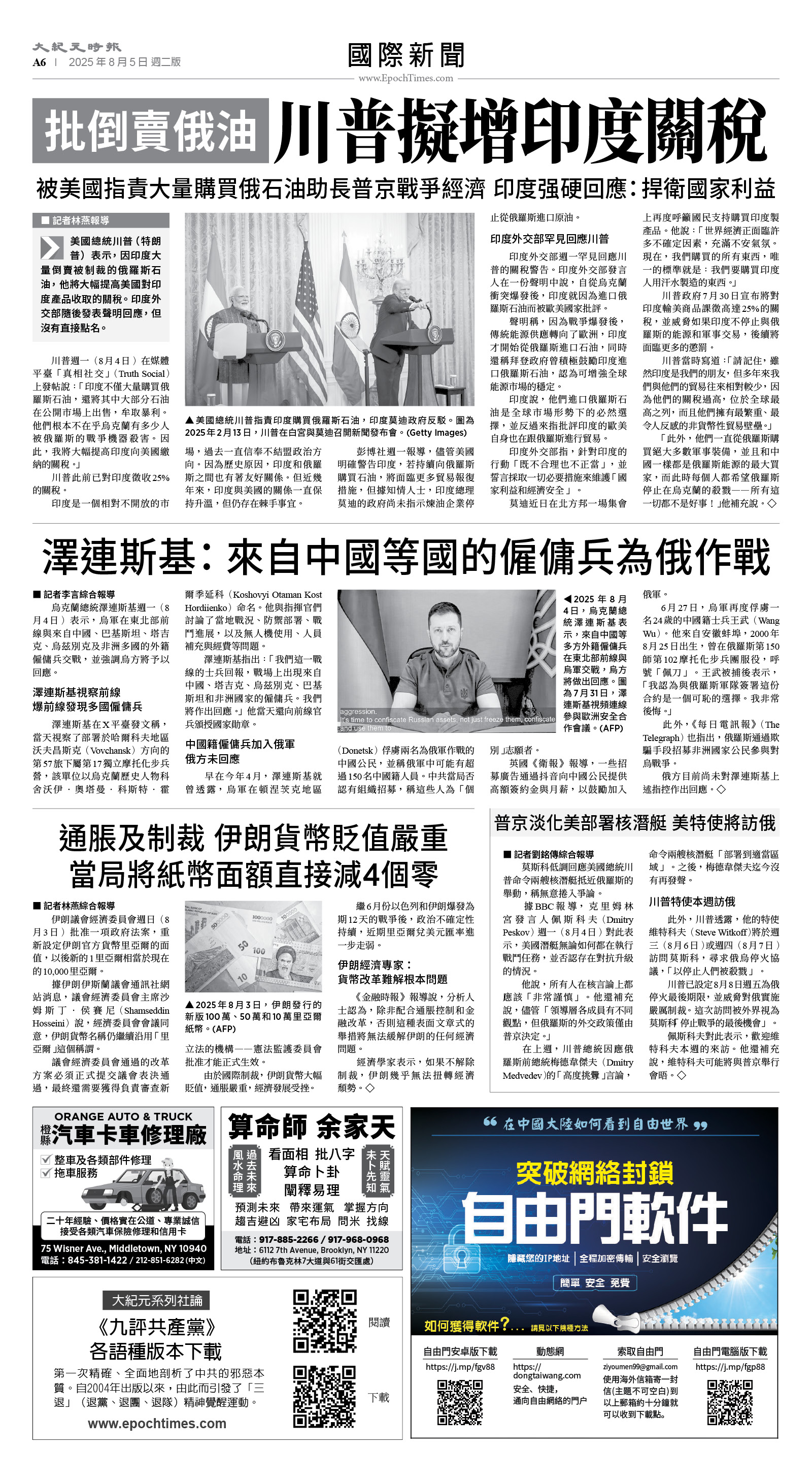 usEast_1563B_A06_BW.jpg
