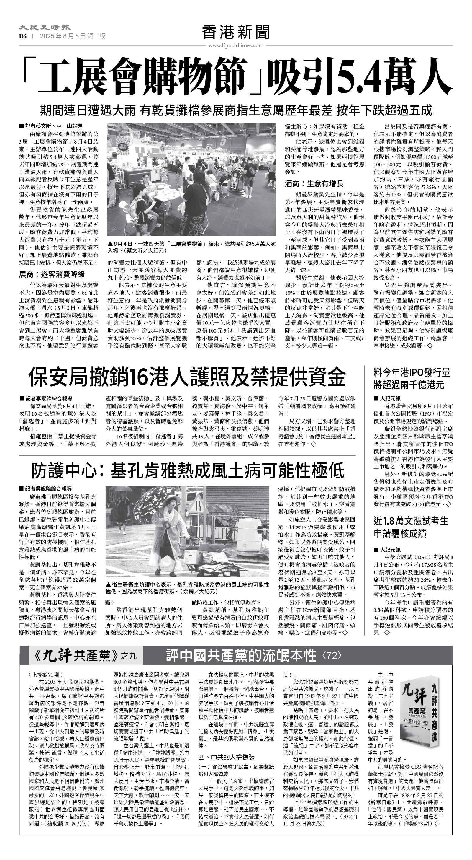 usEast_1563B_B06_BW.jpg