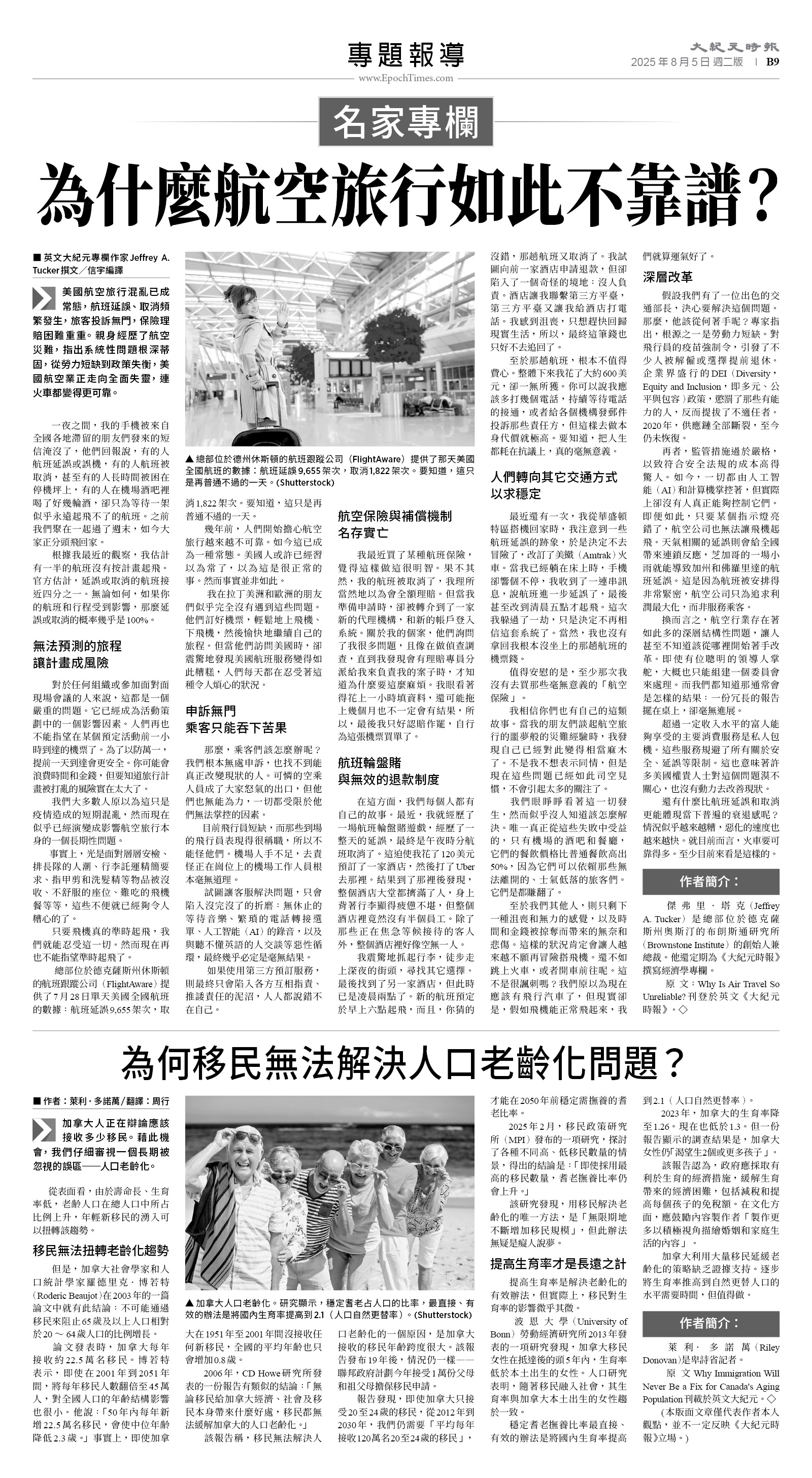 usEast_1563B_B09_BW.jpg