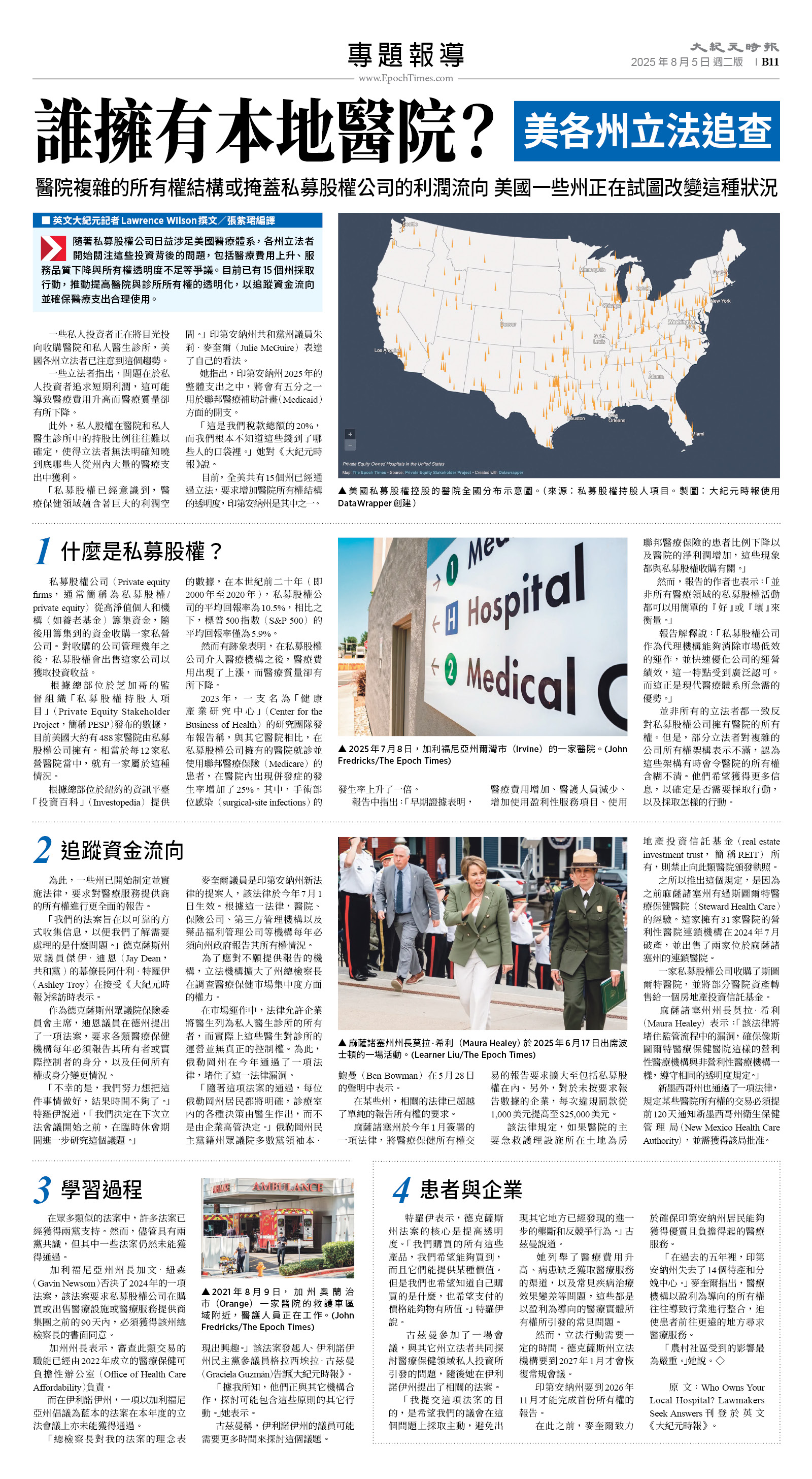 usEast_1563B_B11_CMYK.jpg