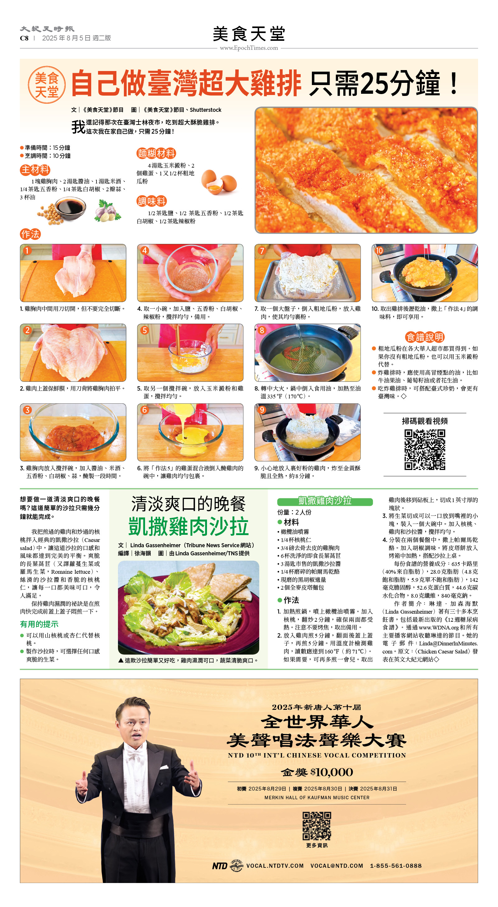 usEast_1563B_C08_CMYK.jpg