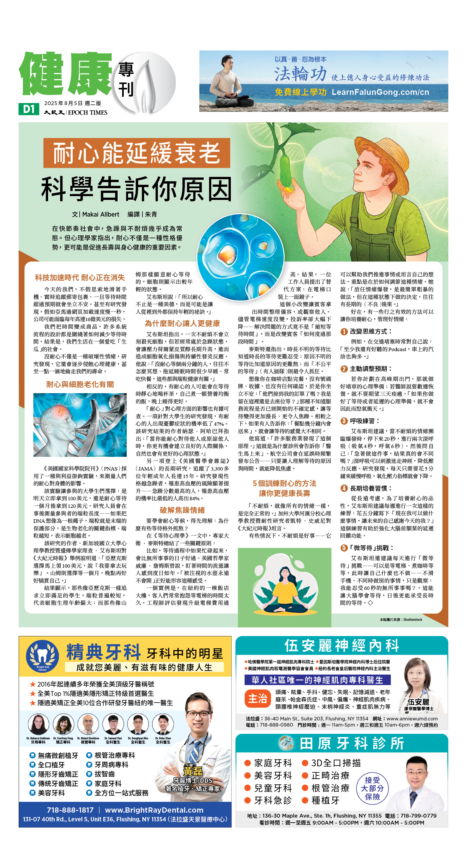 usEast_1563B_D01_CMYK.jpg