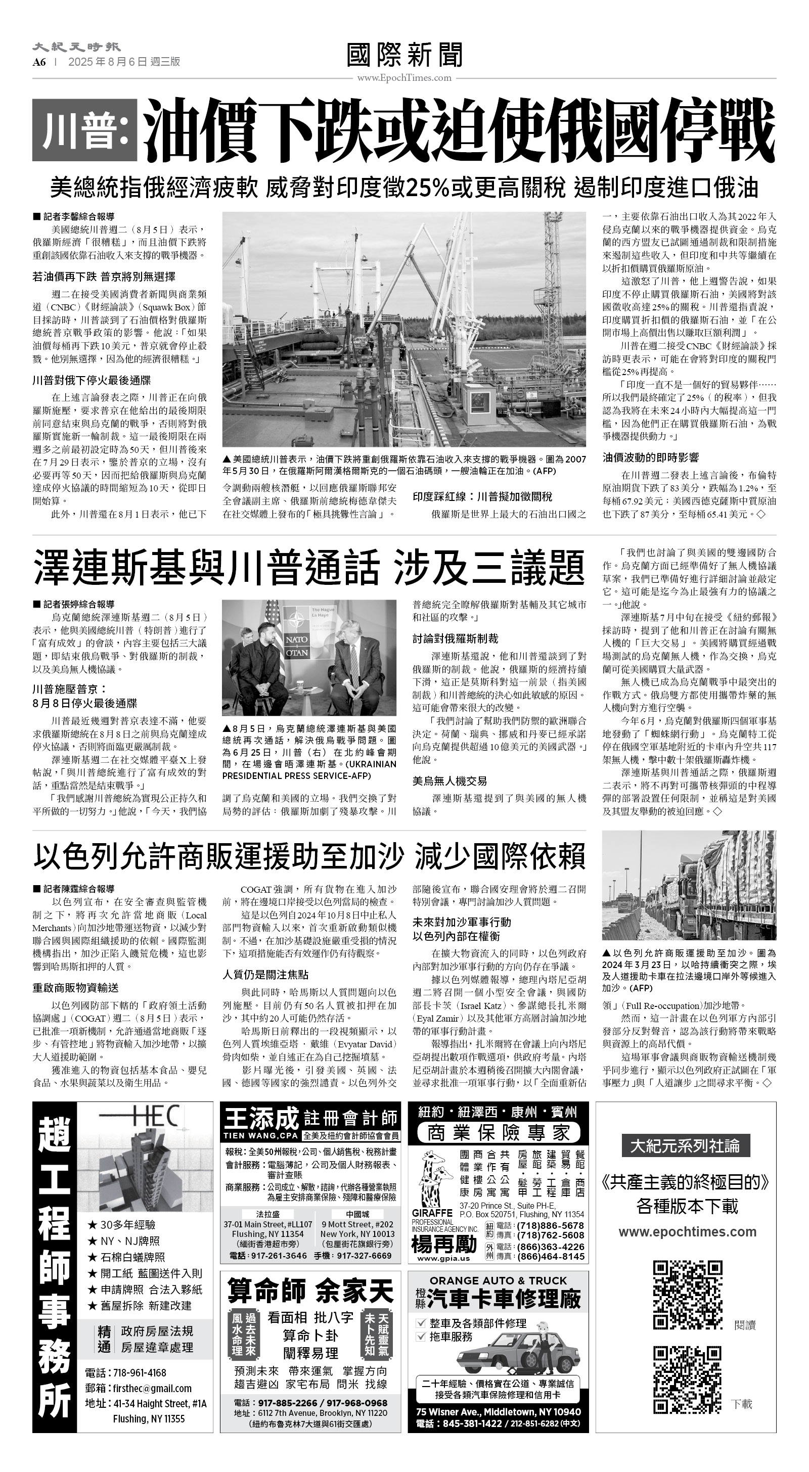 usEast_1563C_A06_BW.jpg