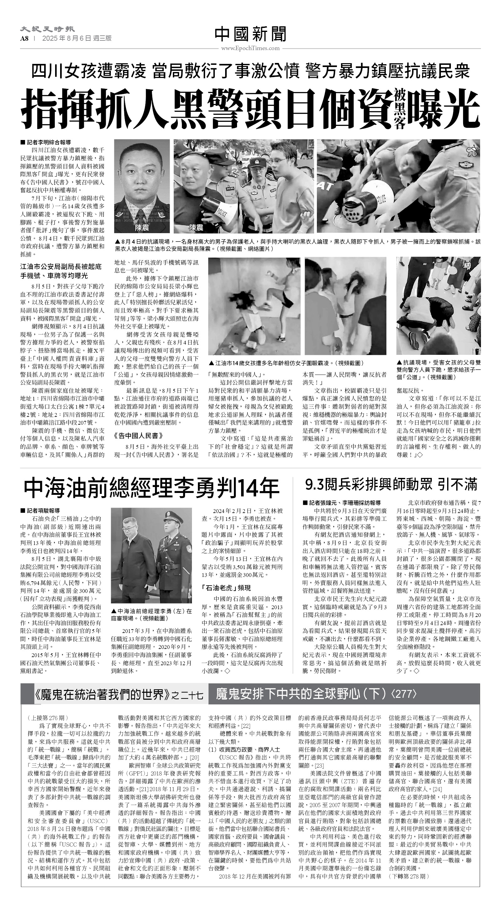 usEast_1563C_A08_BW.jpg