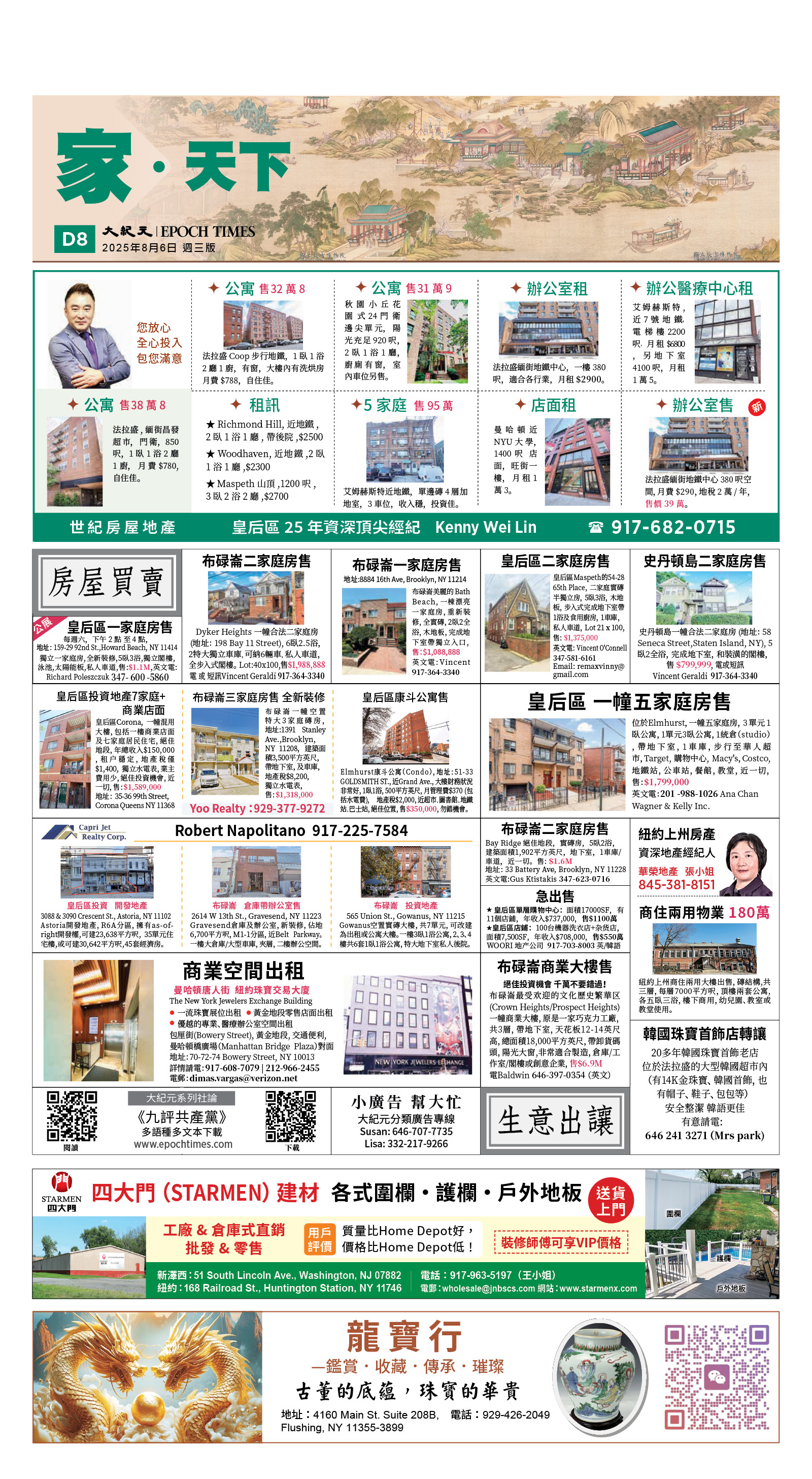 usEast_1563C_D08_CMYK.jpg