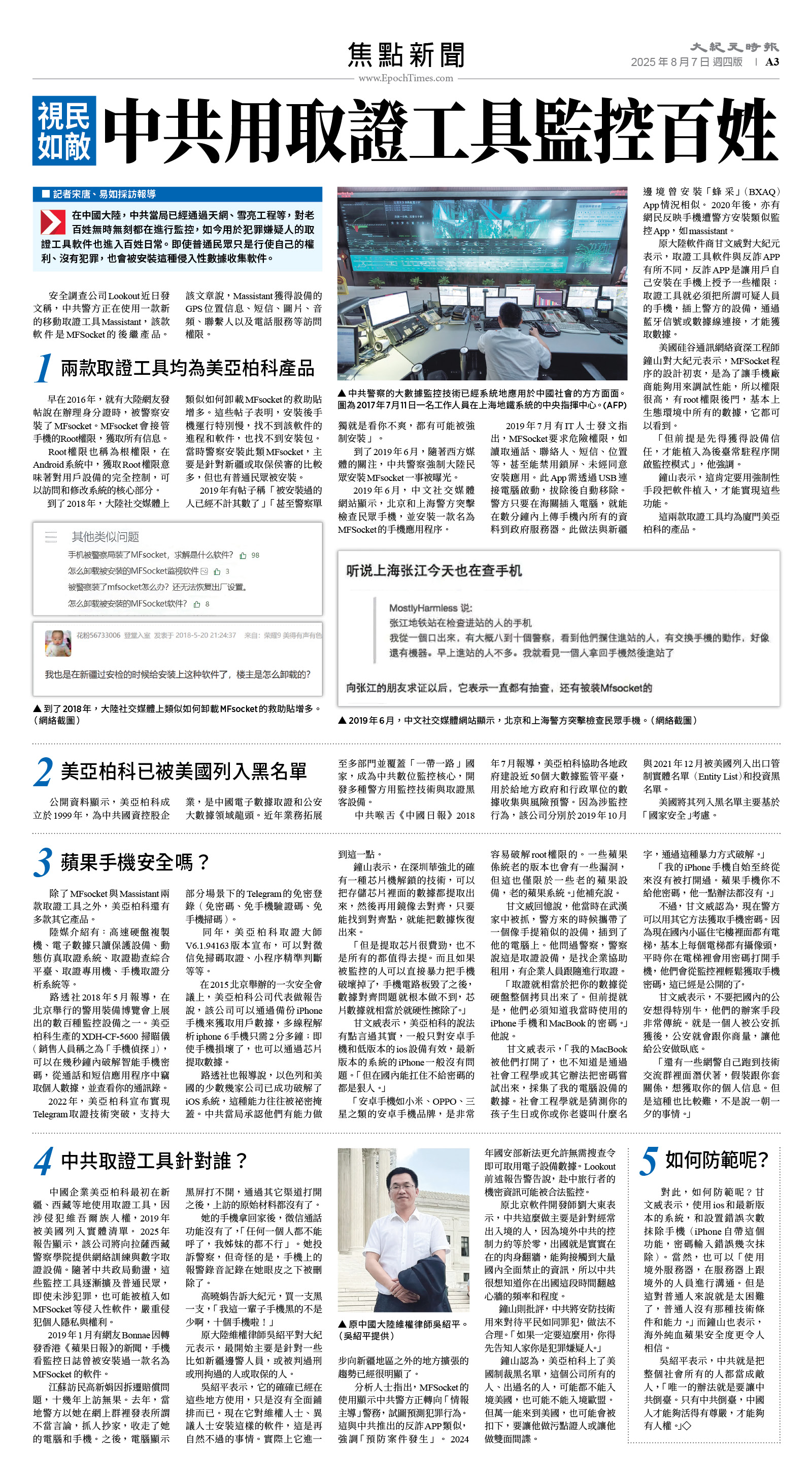 usEast_1563D_A03_CMYK.jpg