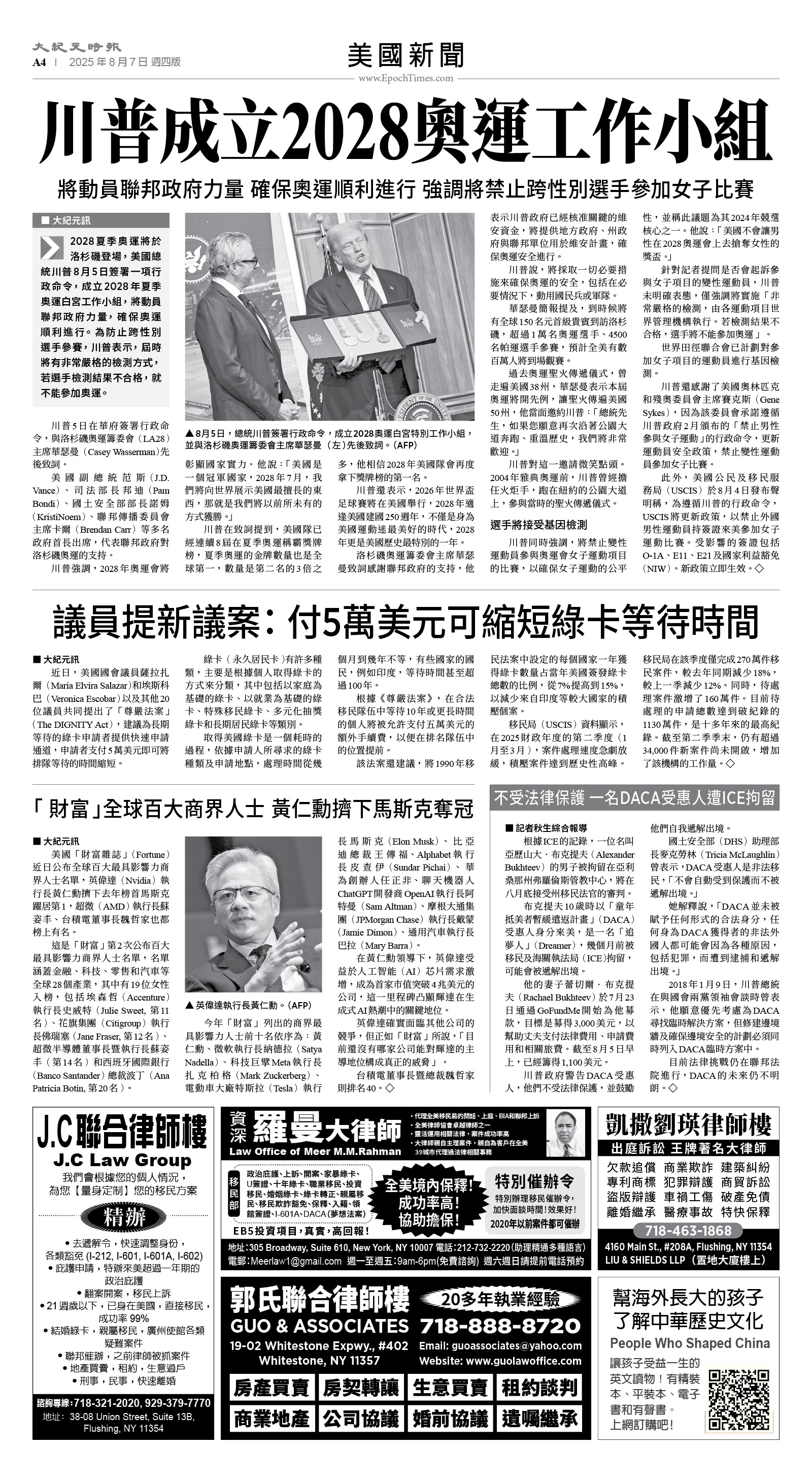 usEast_1563D_A04_BW.jpg