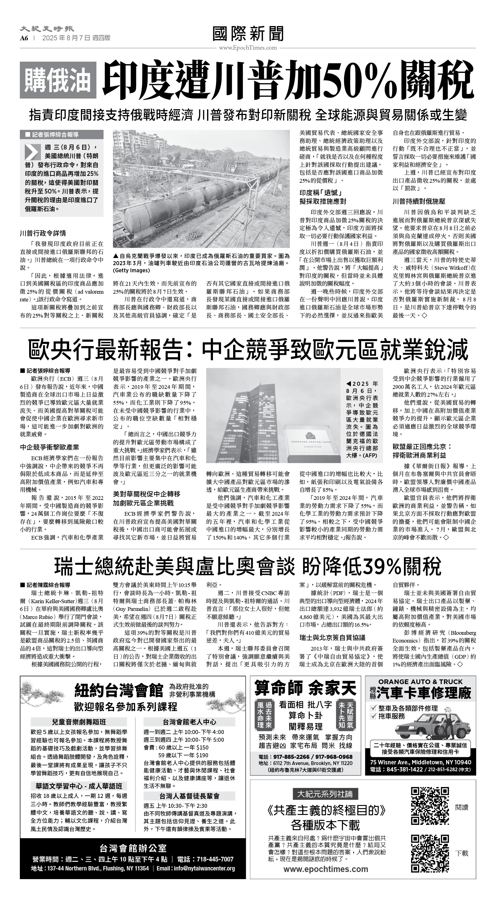 usEast_1563D_A06_BW.jpg