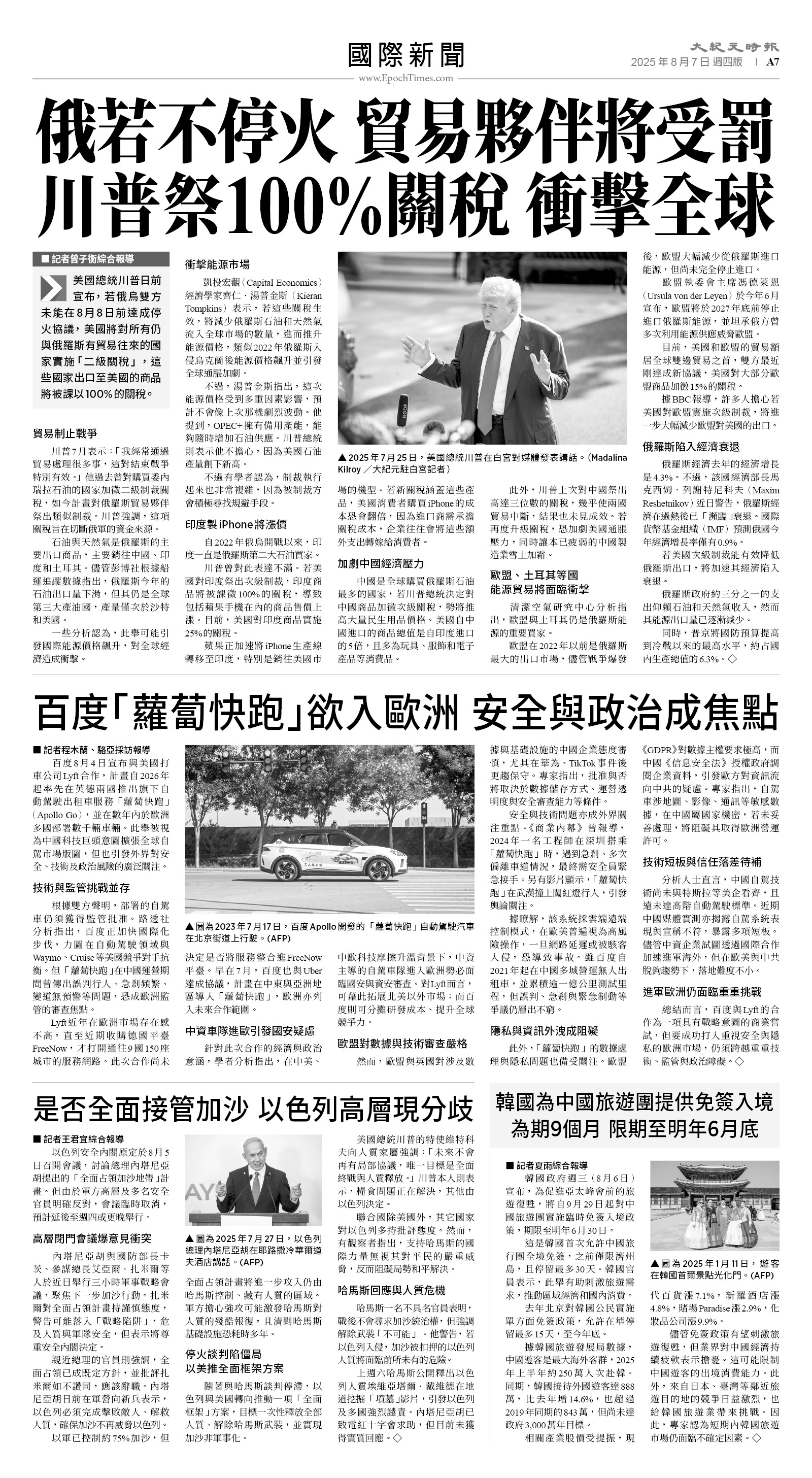 usEast_1563D_A07_BW.jpg