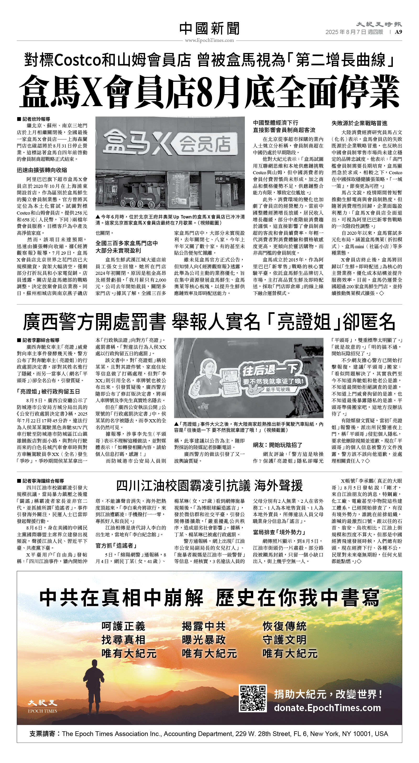 usEast_1563D_A09_BW.jpg