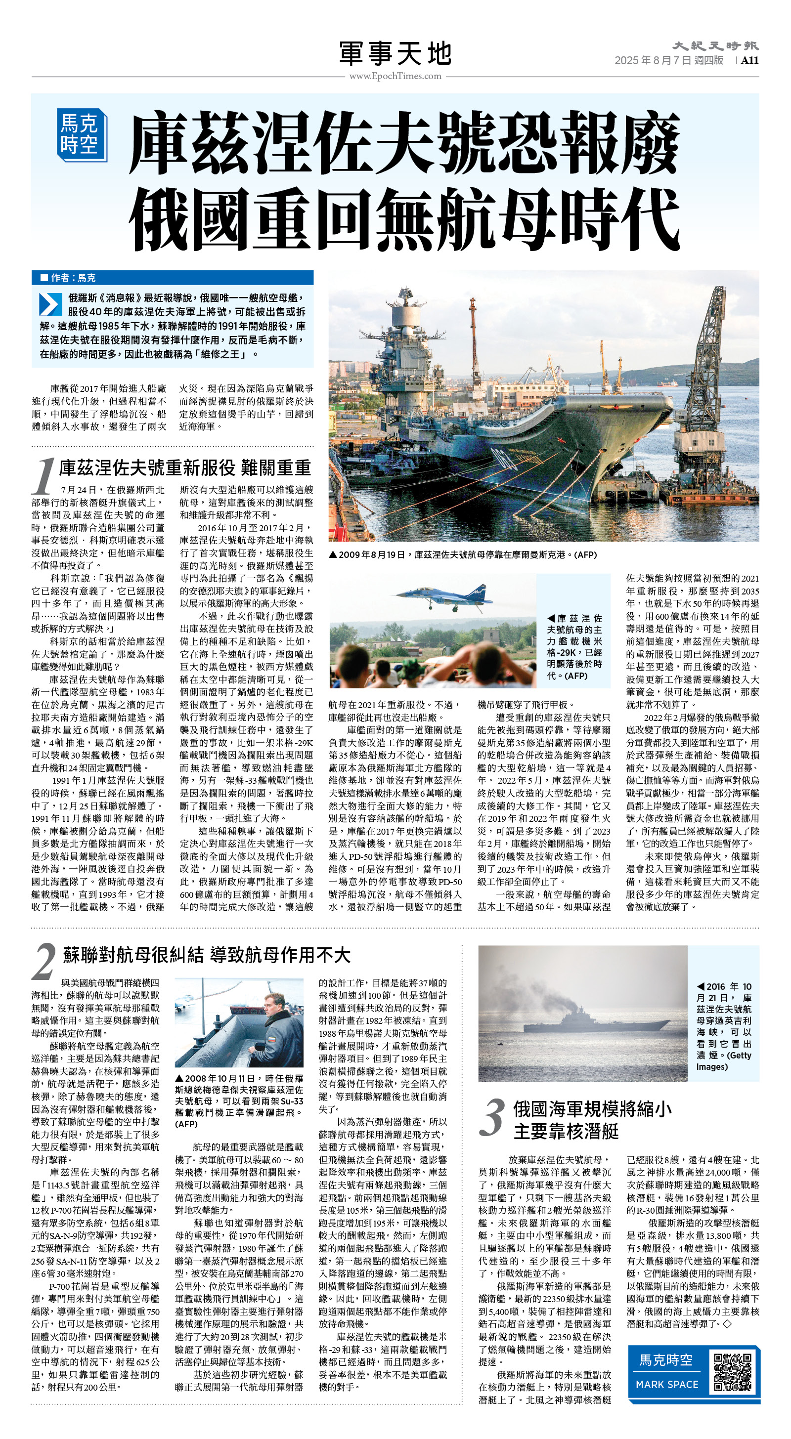 usEast_1563D_A11_CMYK.jpg