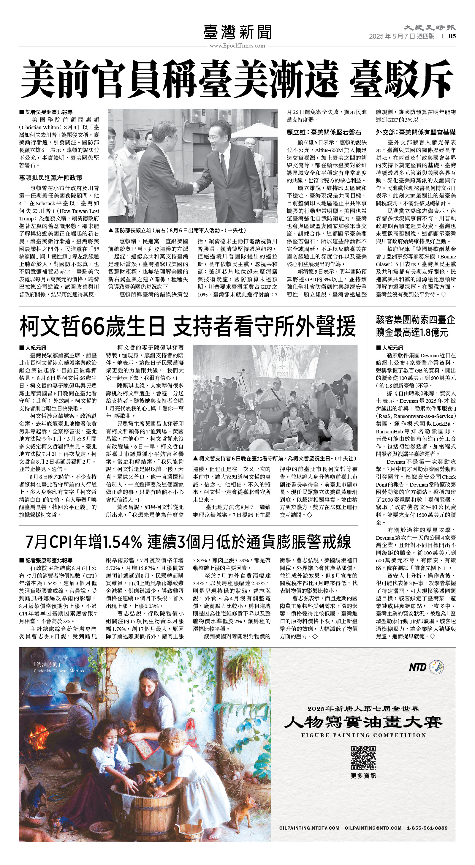 usEast_1563D_B05_BW.jpg