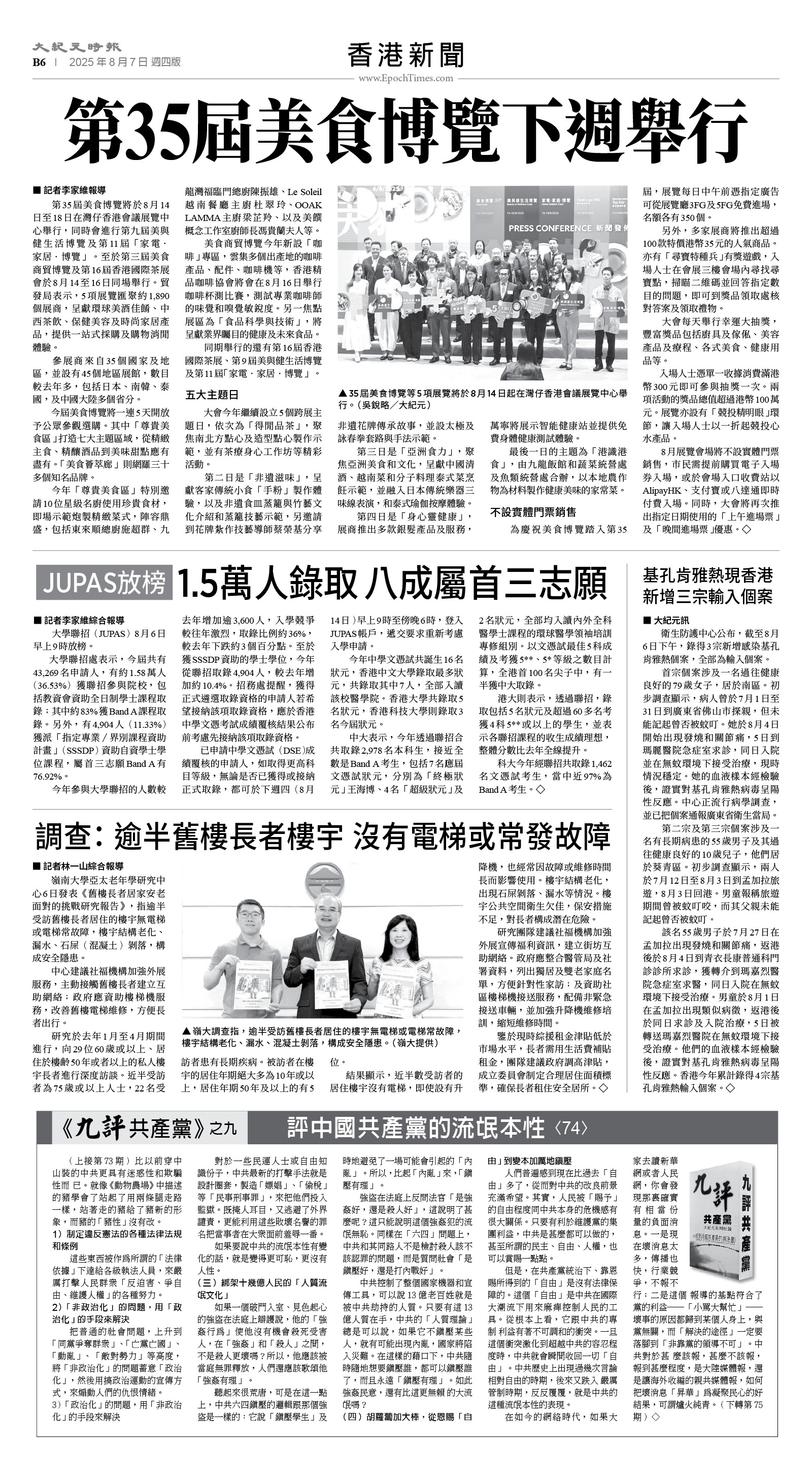 usEast_1563D_B06_BW.jpg