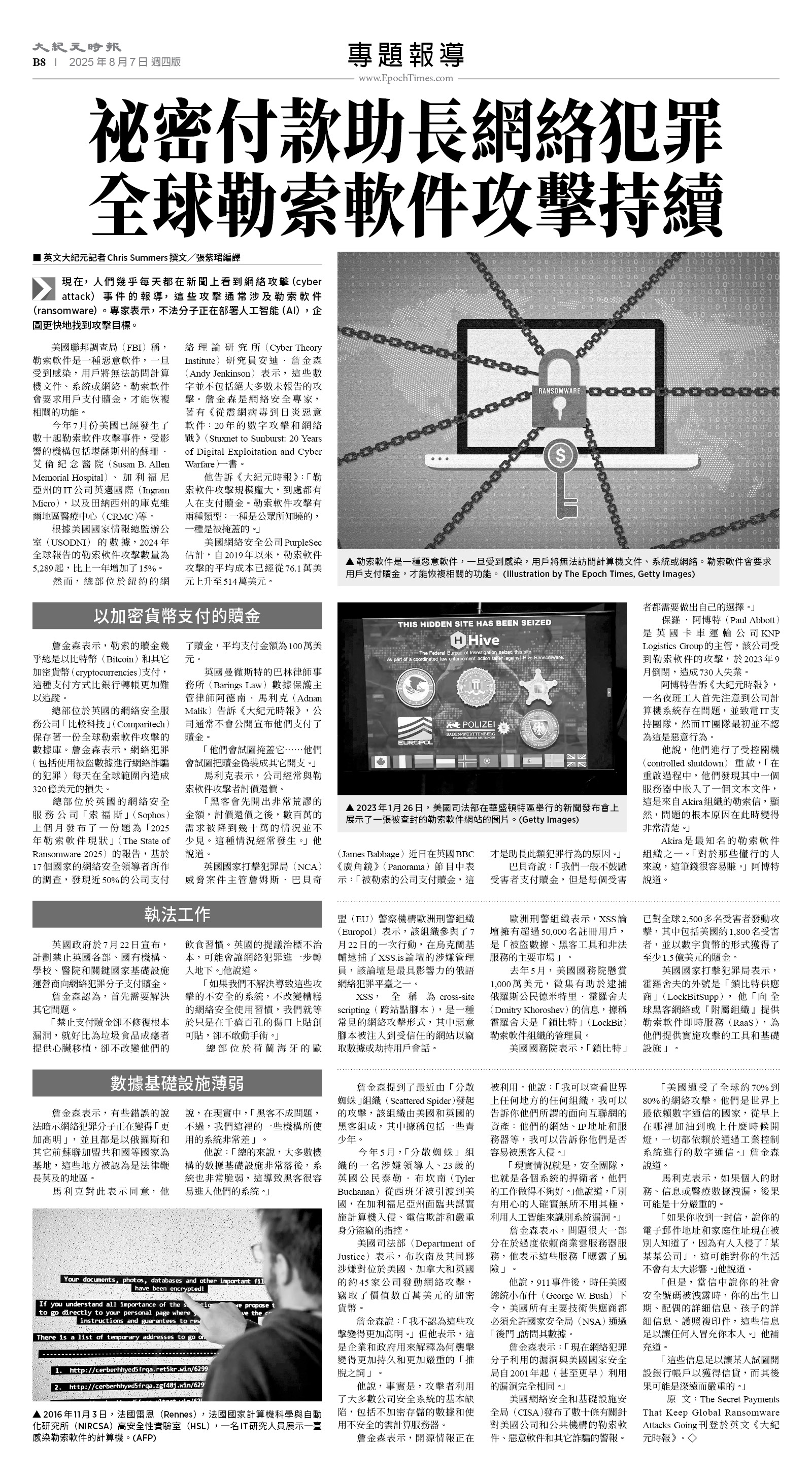 usEast_1563D_B08_BW.jpg