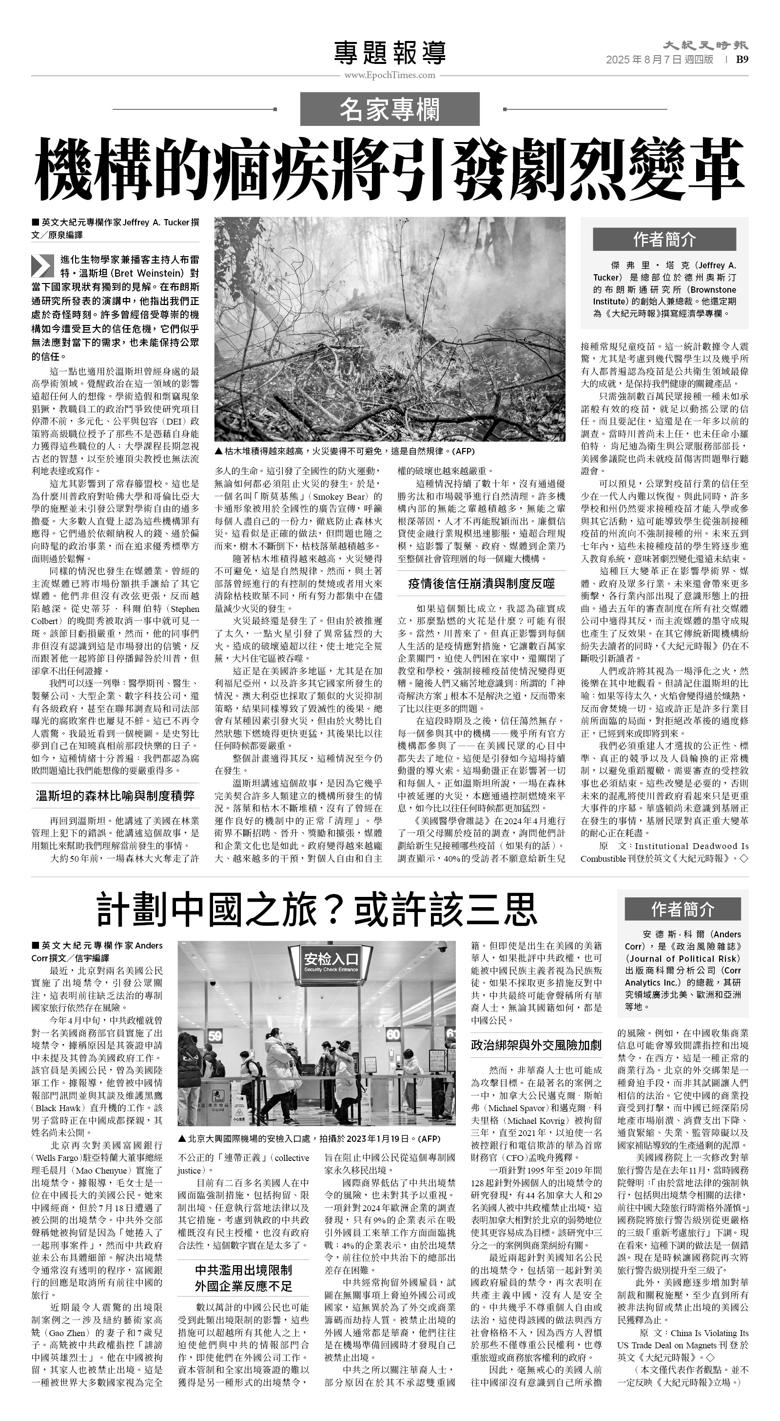 usEast_1563D_B09_BW.jpg