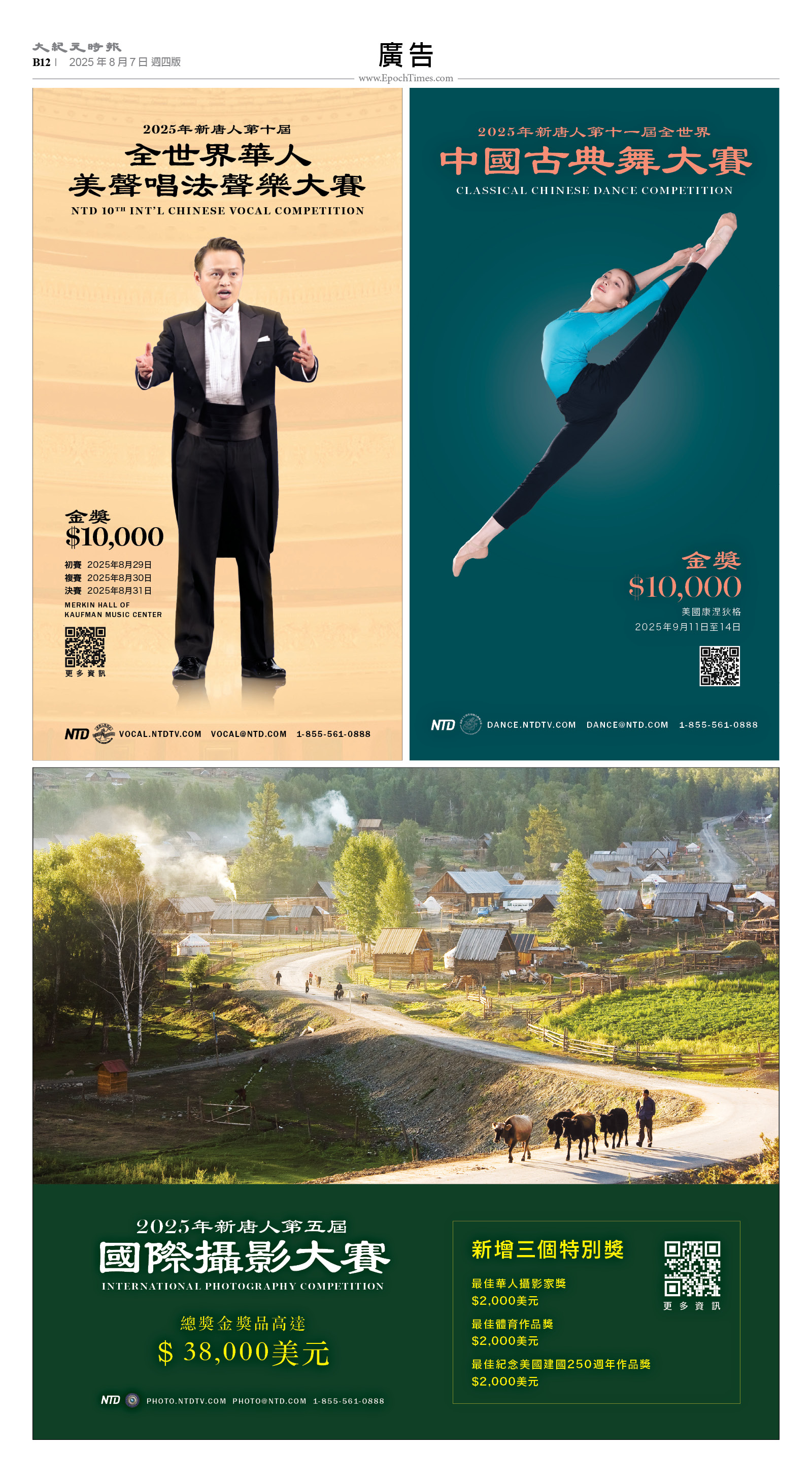usEast_1563D_B12_CMYK.jpg