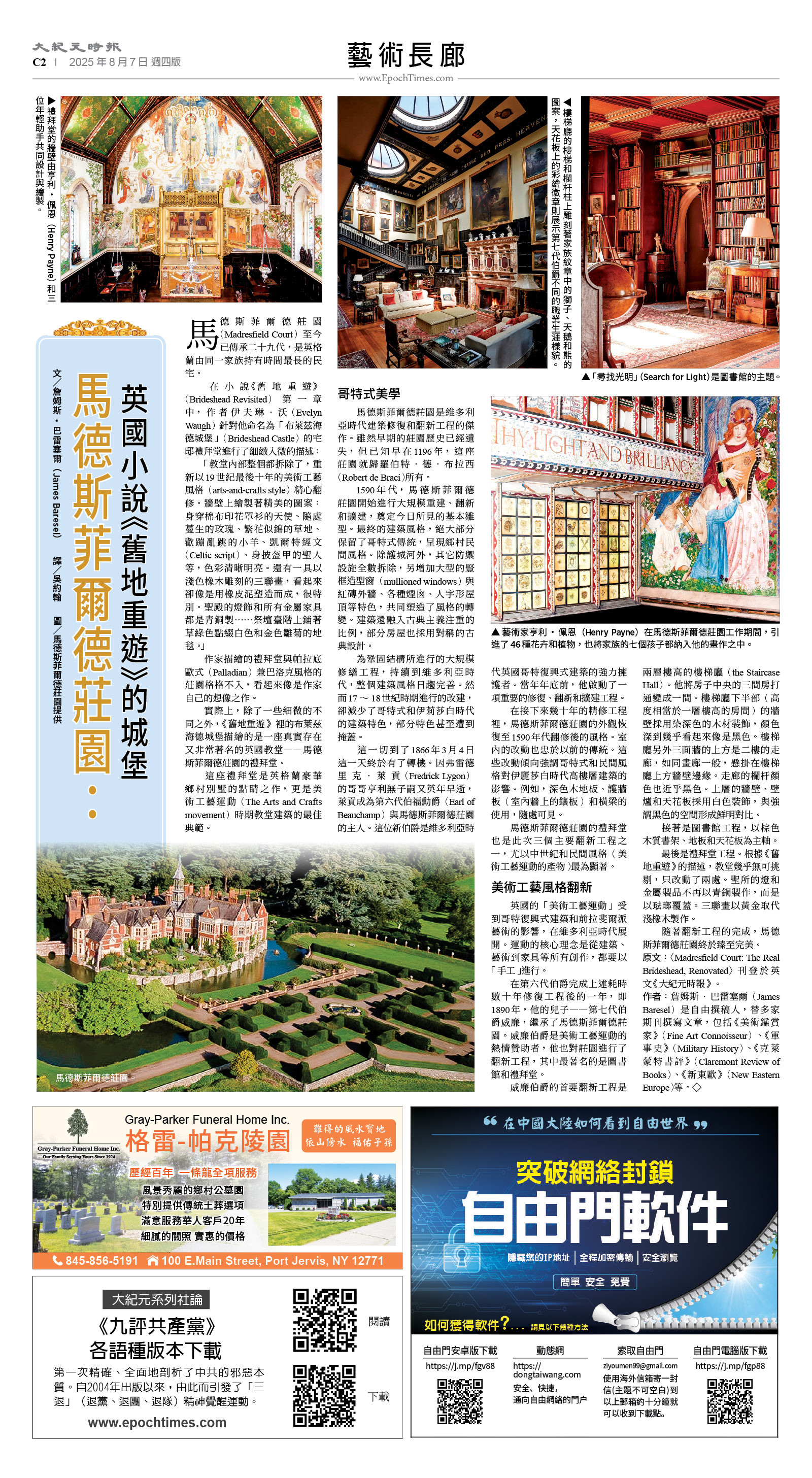 usEast_1563D_C02_CMYK.jpg