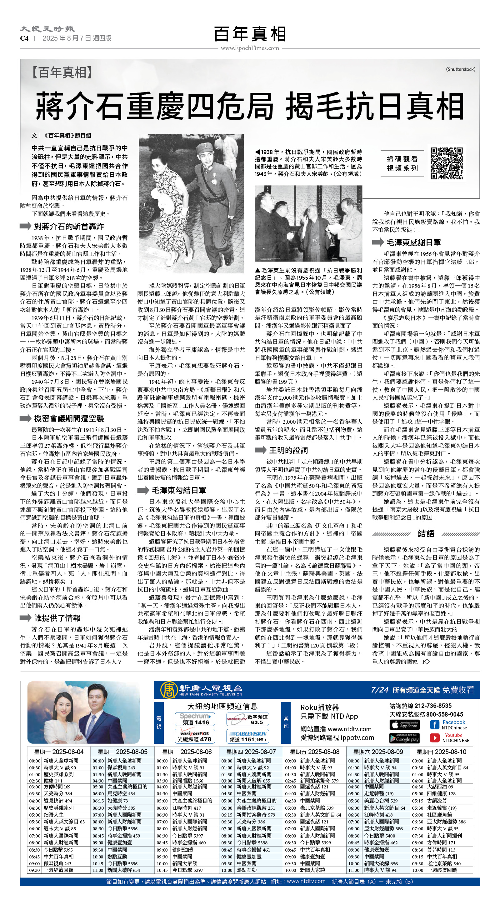 usEast_1563D_C04_BW.jpg